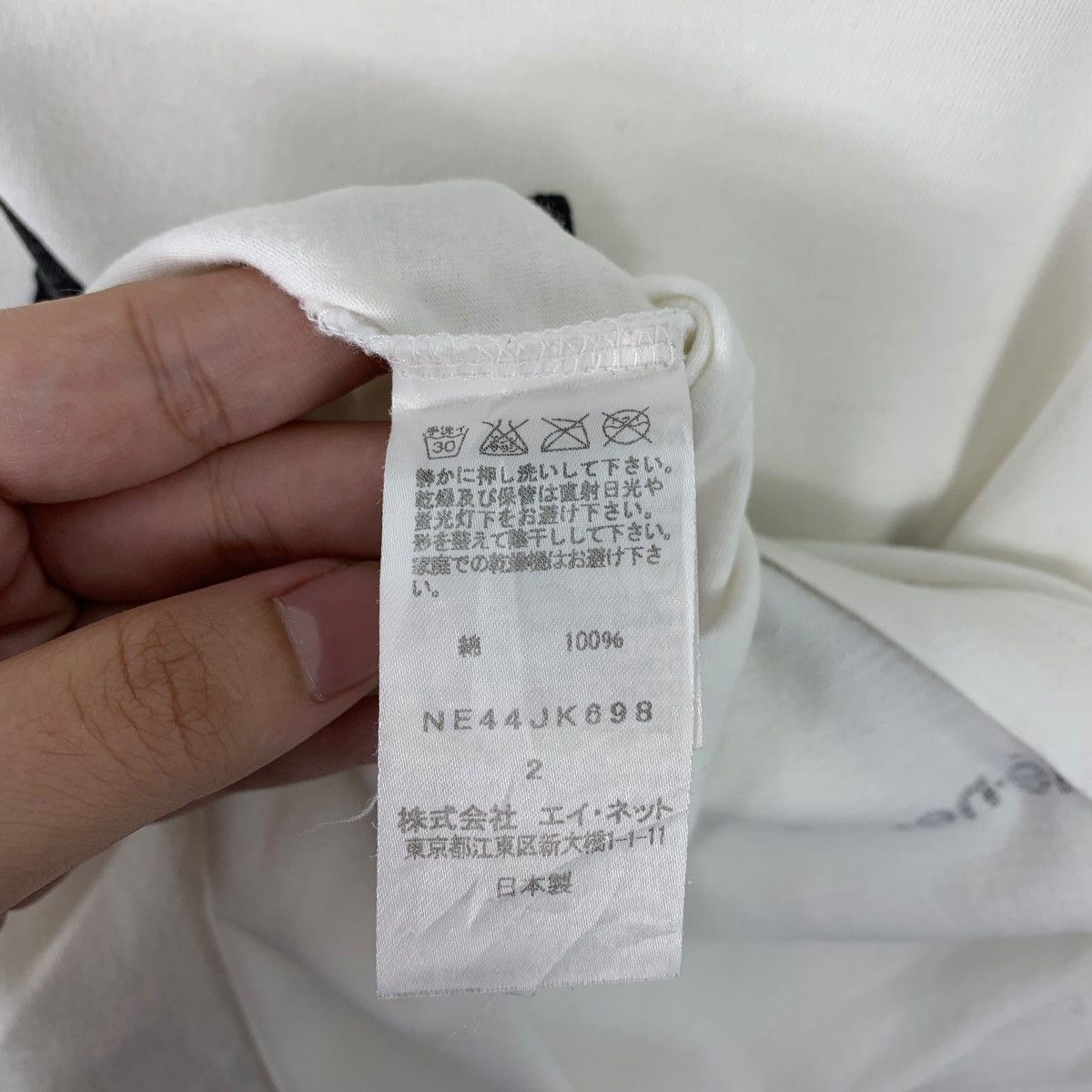 Issey Miyake × Japanese Brand × Ne-Net NE-NET By ISSEY MIYAKE ne net logo japanesebrand tee Size US S / EU 44-46 / 1 - 9 Thumbnail