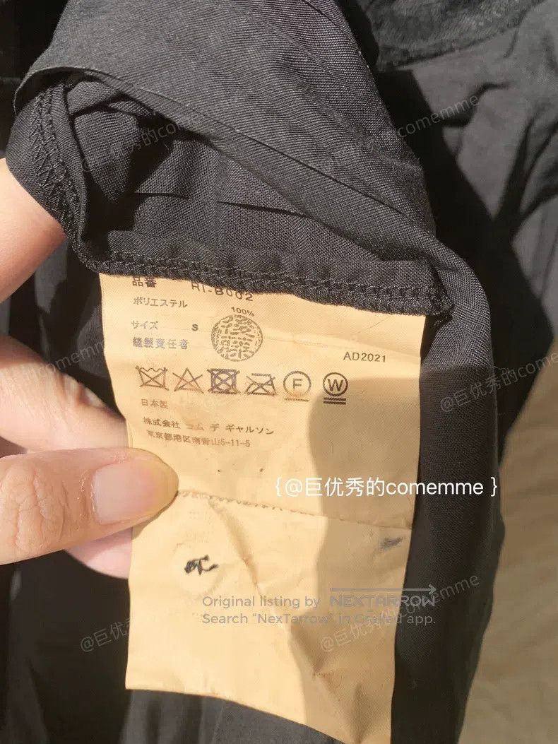 Comme des Garcons Comme Des Garcons Illustration book style black ribbon tor Size S / US 4 / IT 40 - 5 Thumbnail