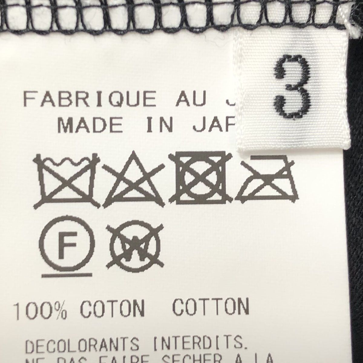 Yohji Yamamoto Yohji Yamamoto 24sscotton Smooth Re Zip Vest HS-T56-082 Size US L / EU 52-54 / 3 - 4 Thumbnail