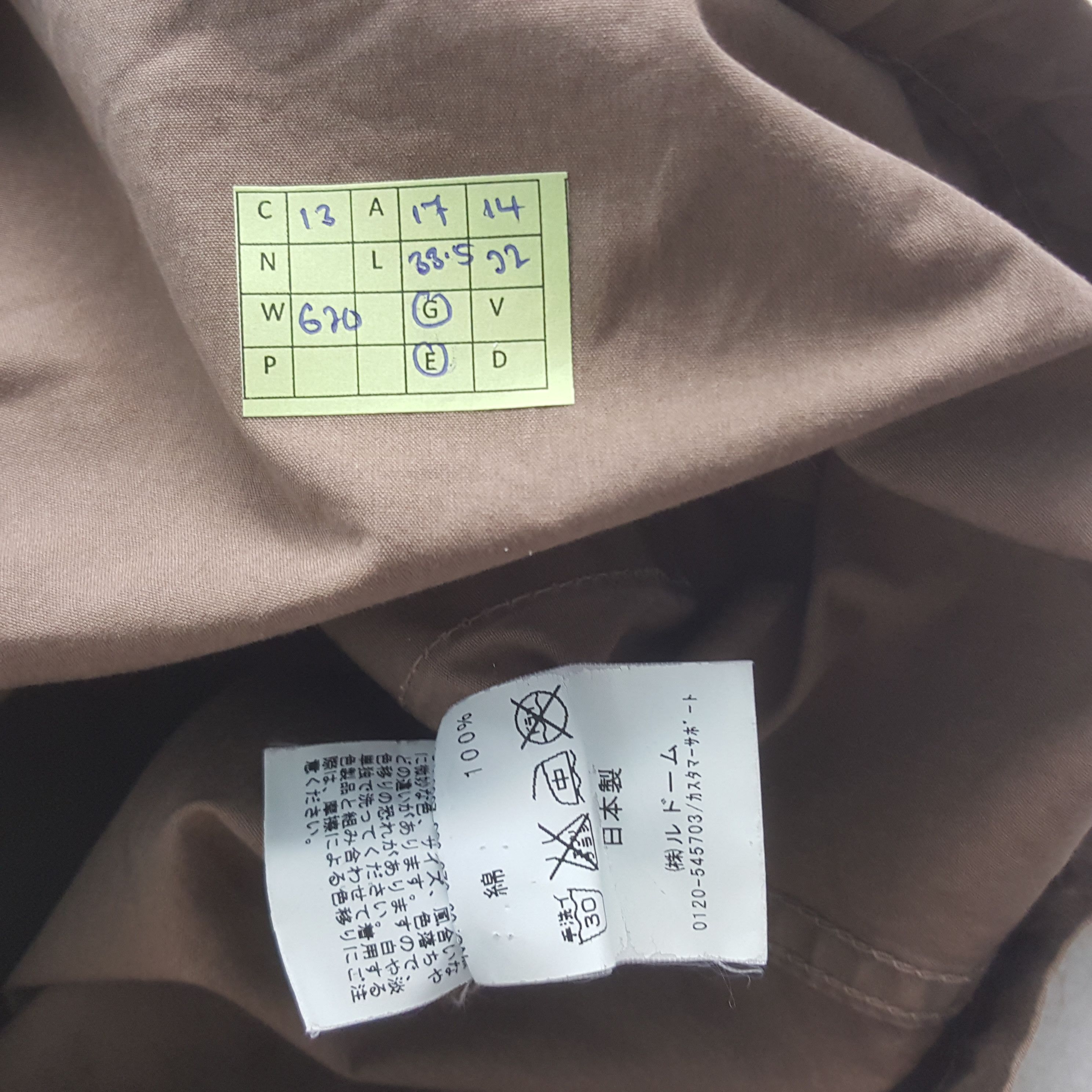 Japanese Brand Vintage iENA Japanese Brand Long Parka Jacket RR13 Size US XS / EU 42 / 0 - 7 Thumbnail