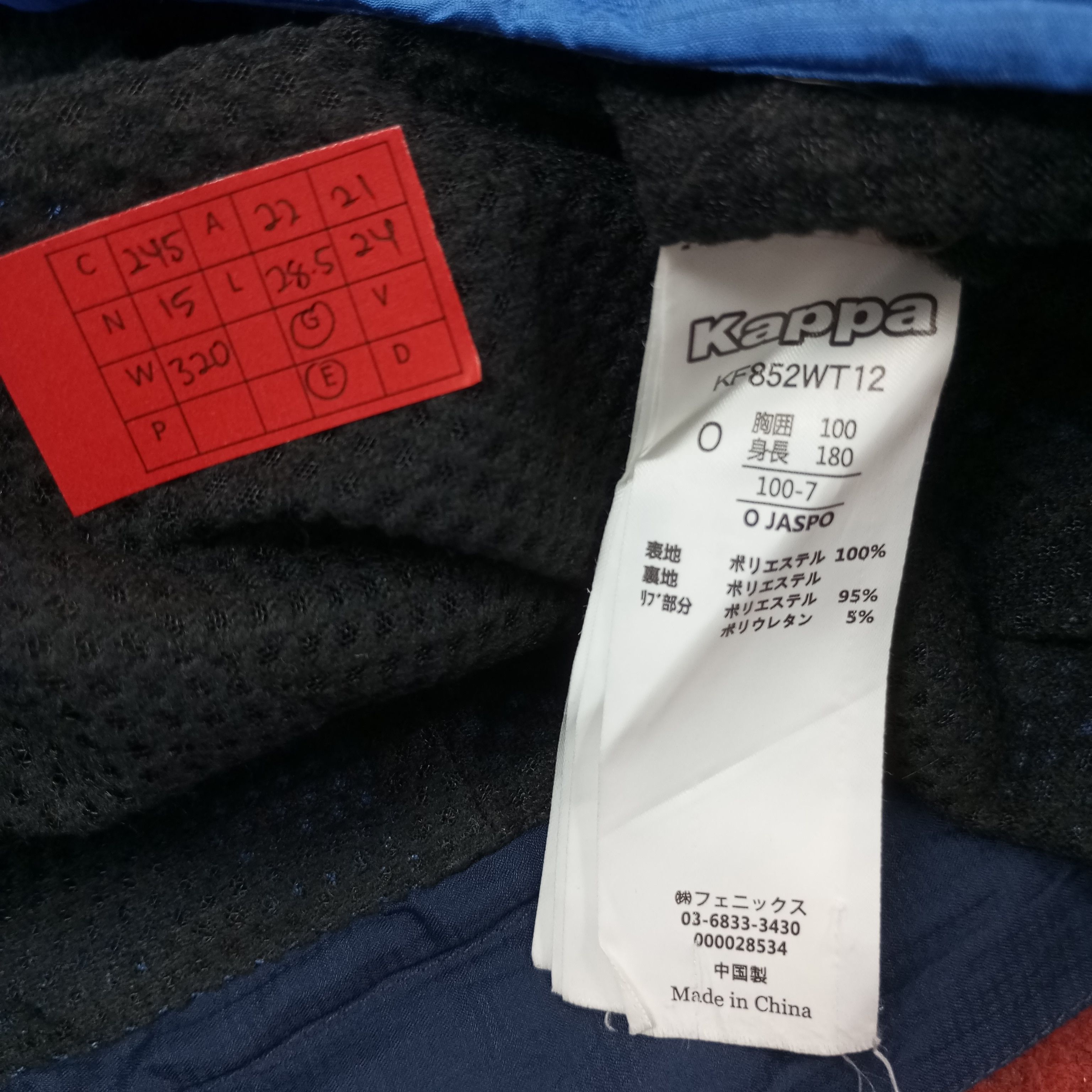 Kappa Kappa Sportswear Style Jacket c245n15 Size US M / EU 48-50 / 2 - 12 Thumbnail