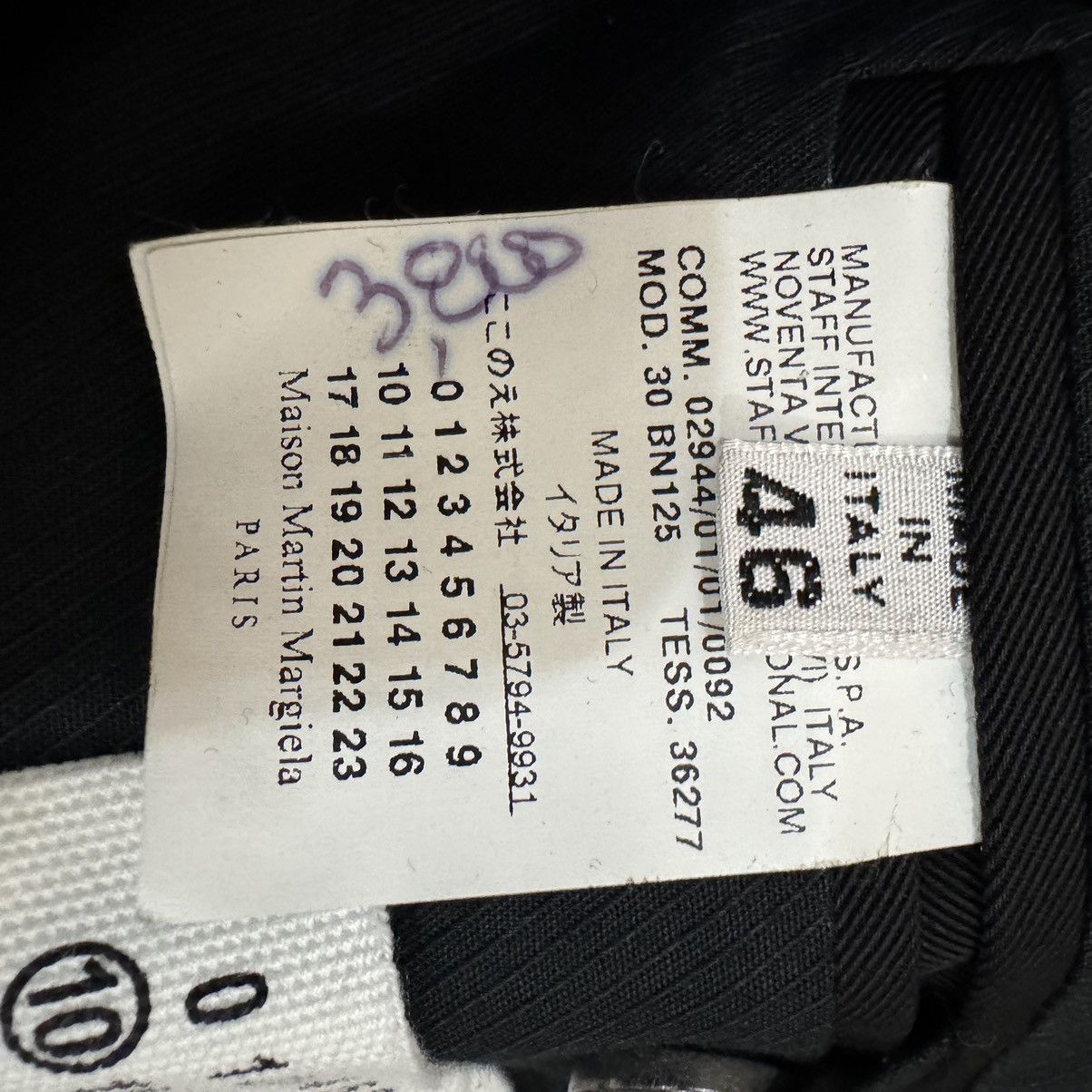 Maison Margiela Maison Margiela Blazer Size 46R - 13 Thumbnail