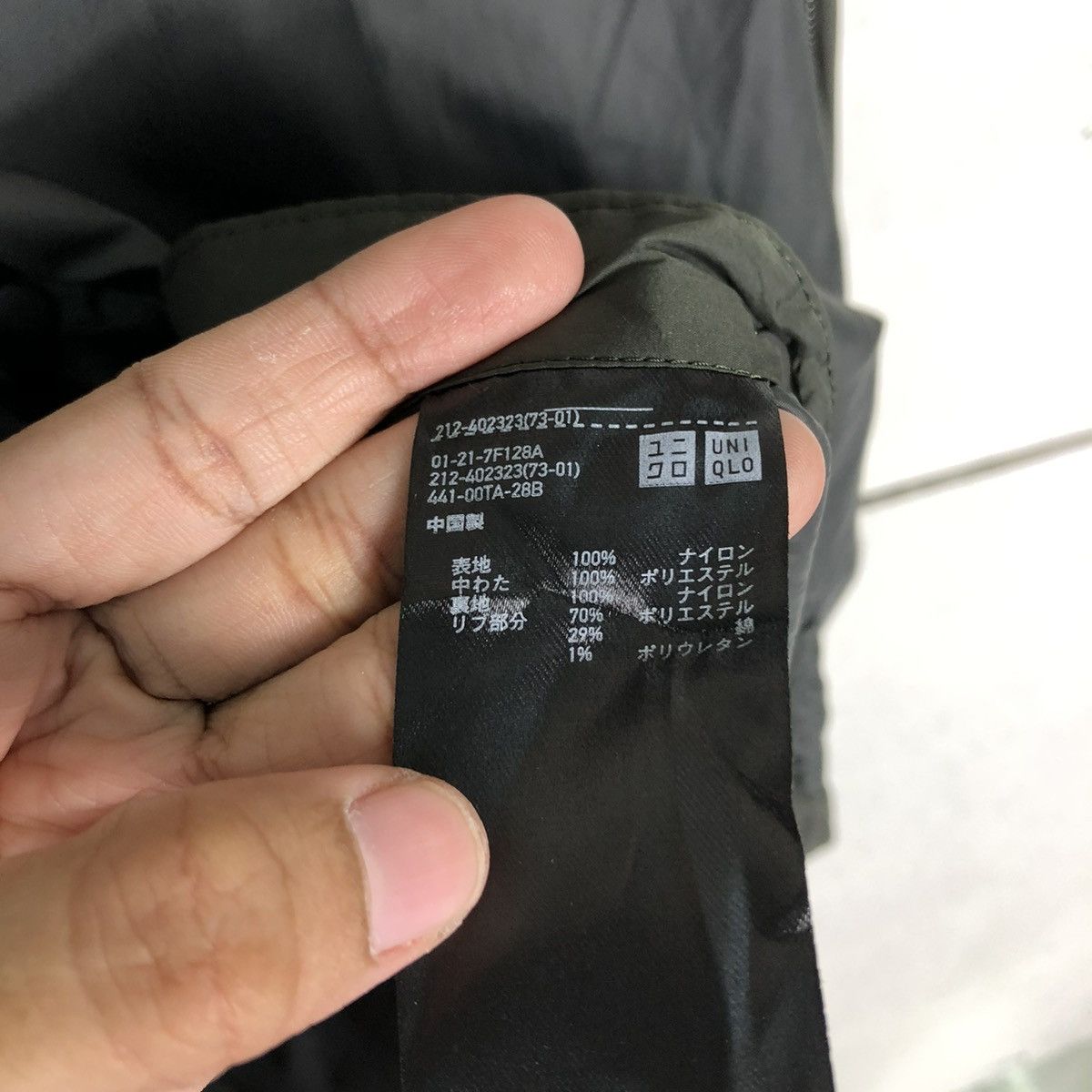 Japanese Brand 🔥OVERSIZED LONG JACKETS FLY UNIQLO JAPAN UNDERCOVER BONDAGE Size US S / EU 44-46 / 1 - 20 Thumbnail