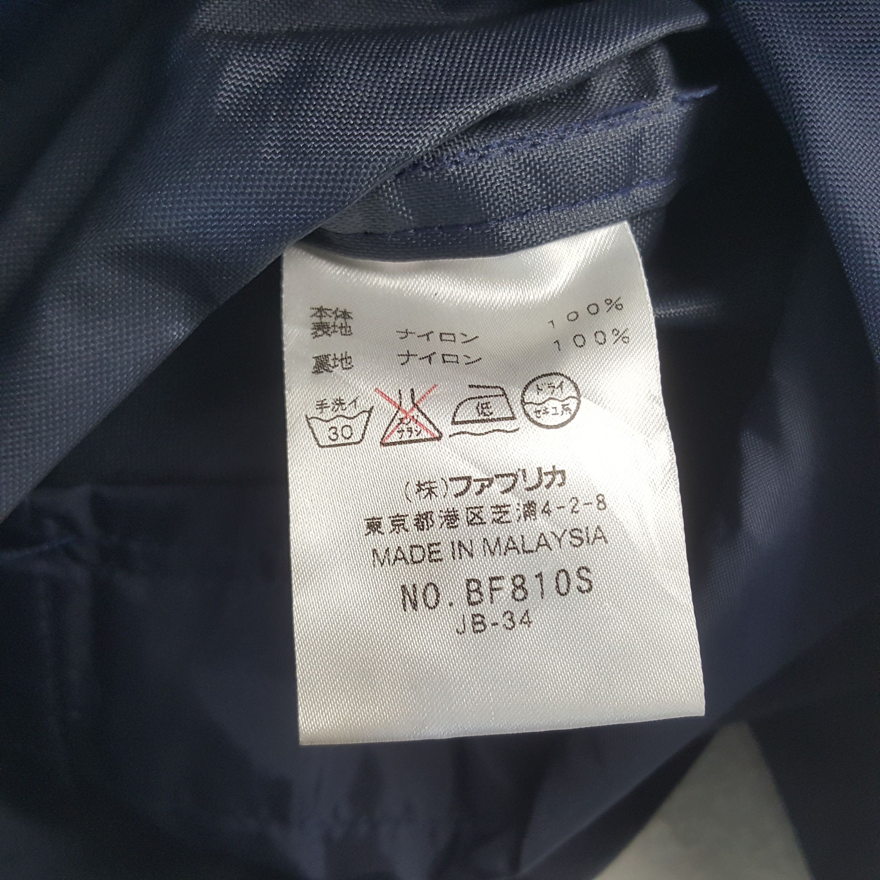 Lacoste Vintage Lacoste Windbreaker Jacket RR4 Size M / US 6-8 / IT 42-44 - 8 Thumbnail