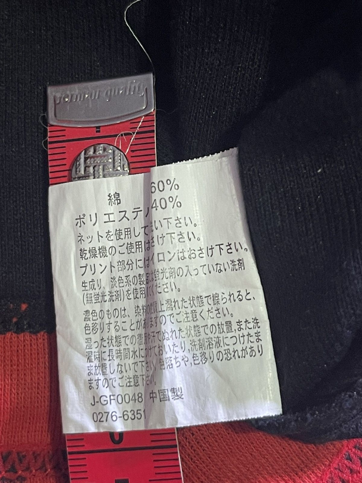 Japanese Brand Y2K CORN FLAKE short sleeve tshirt Size US M / EU 48-50 / 2 - 6 Thumbnail