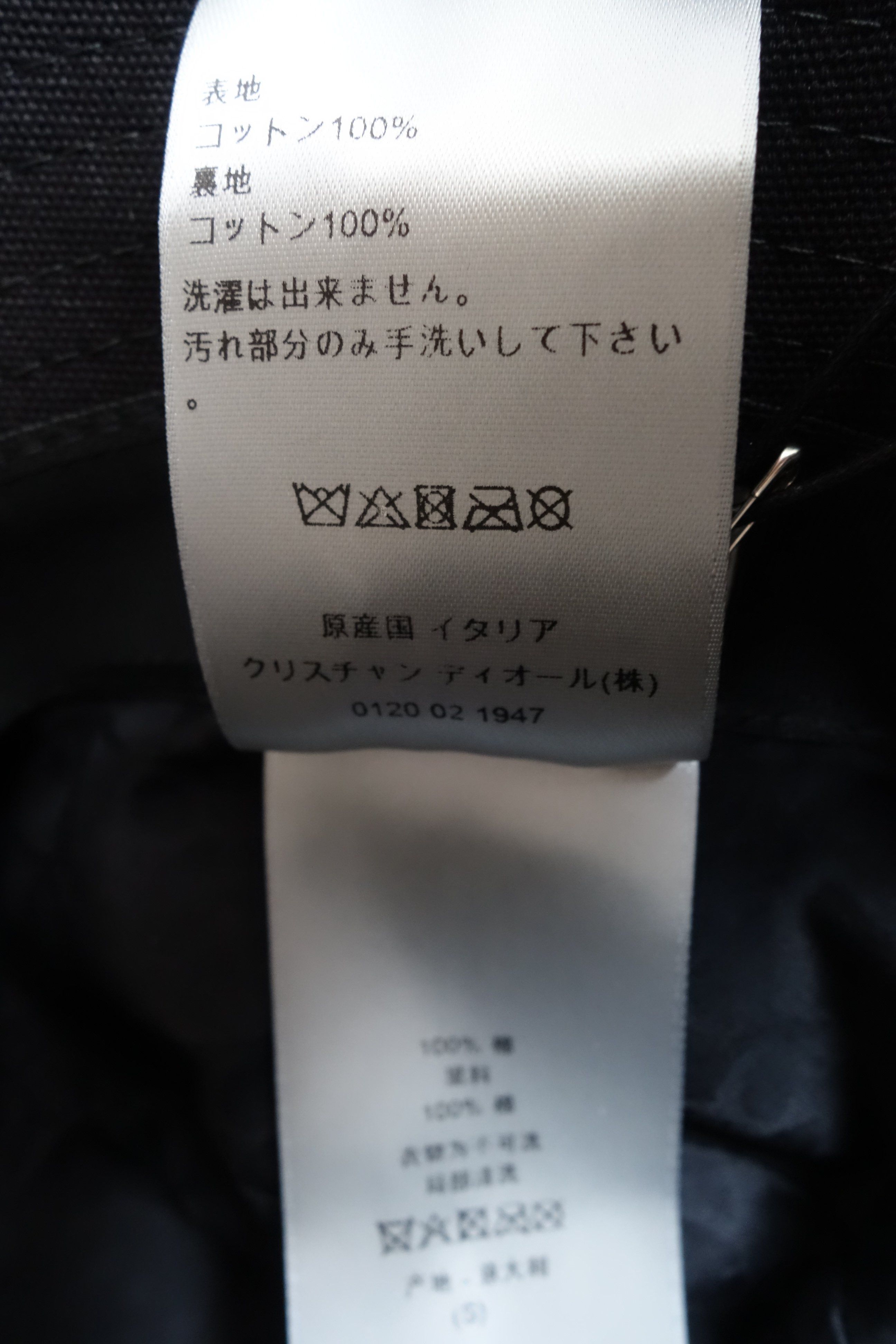 Dior × Kim Jones DIOR - Hat Bob Sunhat Cap S Black Dune Kim Jones FW23 NEW Size ONE SIZE - 9 Thumbnail