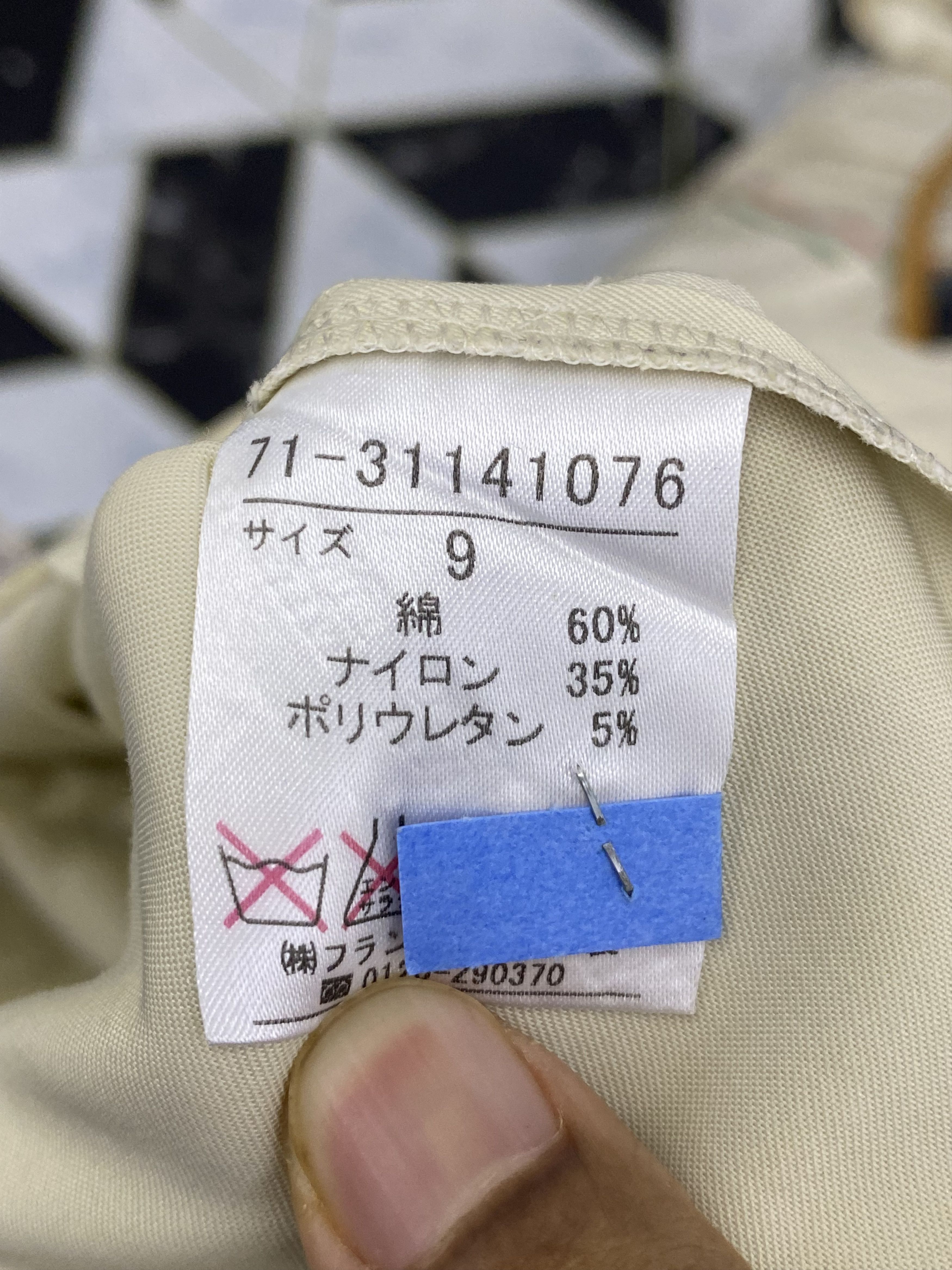 Vintage × Yohji Yamamoto Vintage Ined x Yohji Yamamoto Rusty Blazer Jacket MJ0005 Size US XXS / EU 40 - 6 Thumbnail