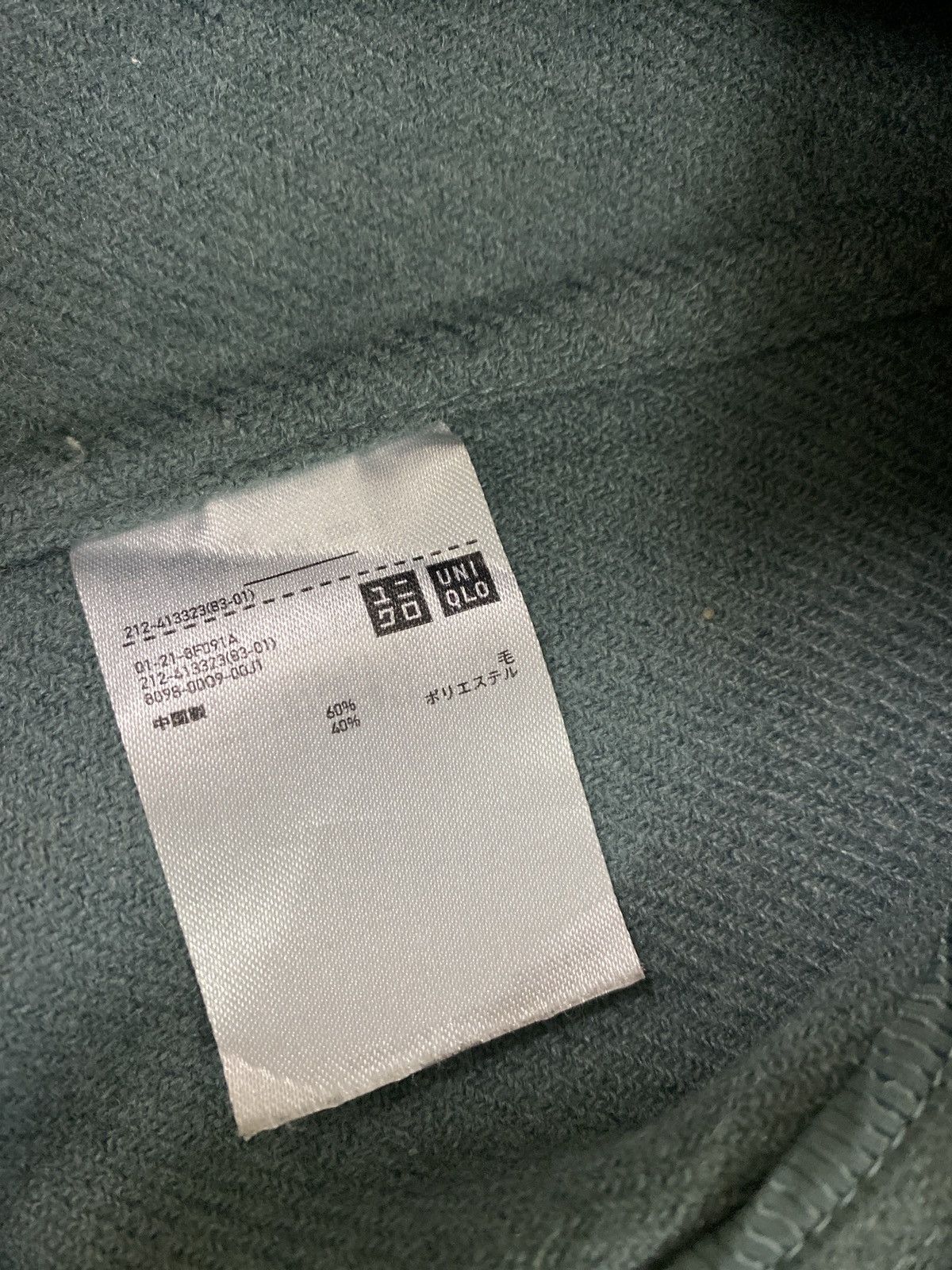 Christophe Lemaire Lemaire x Uniqlo Trench Coat Size US L / EU 52-54 / 3 - 18 Thumbnail