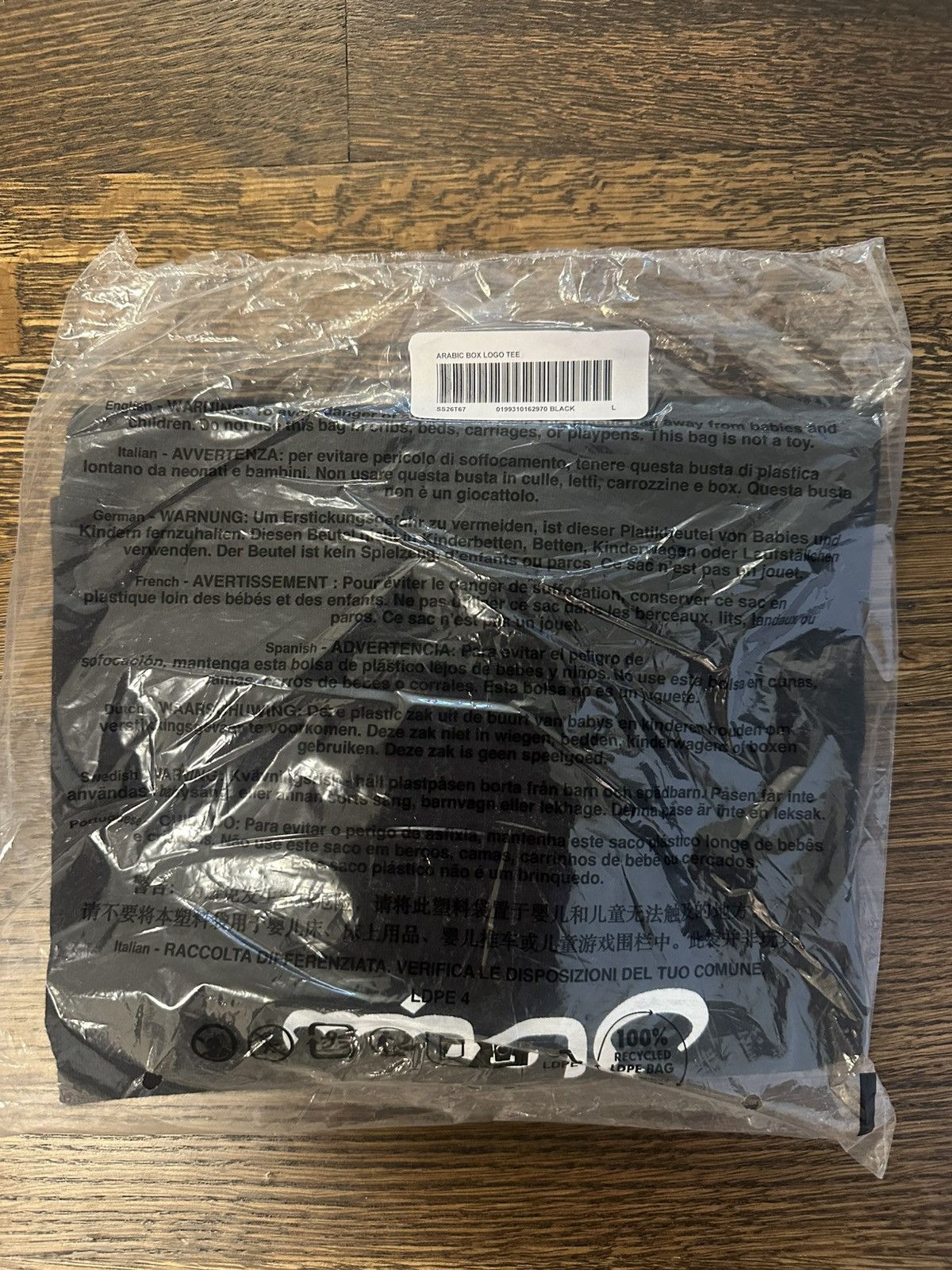 Supreme Supreme Arabic Box Logo T-Shirt Black Size US L / EU 52-54 / 3 - 2 Thumbnail