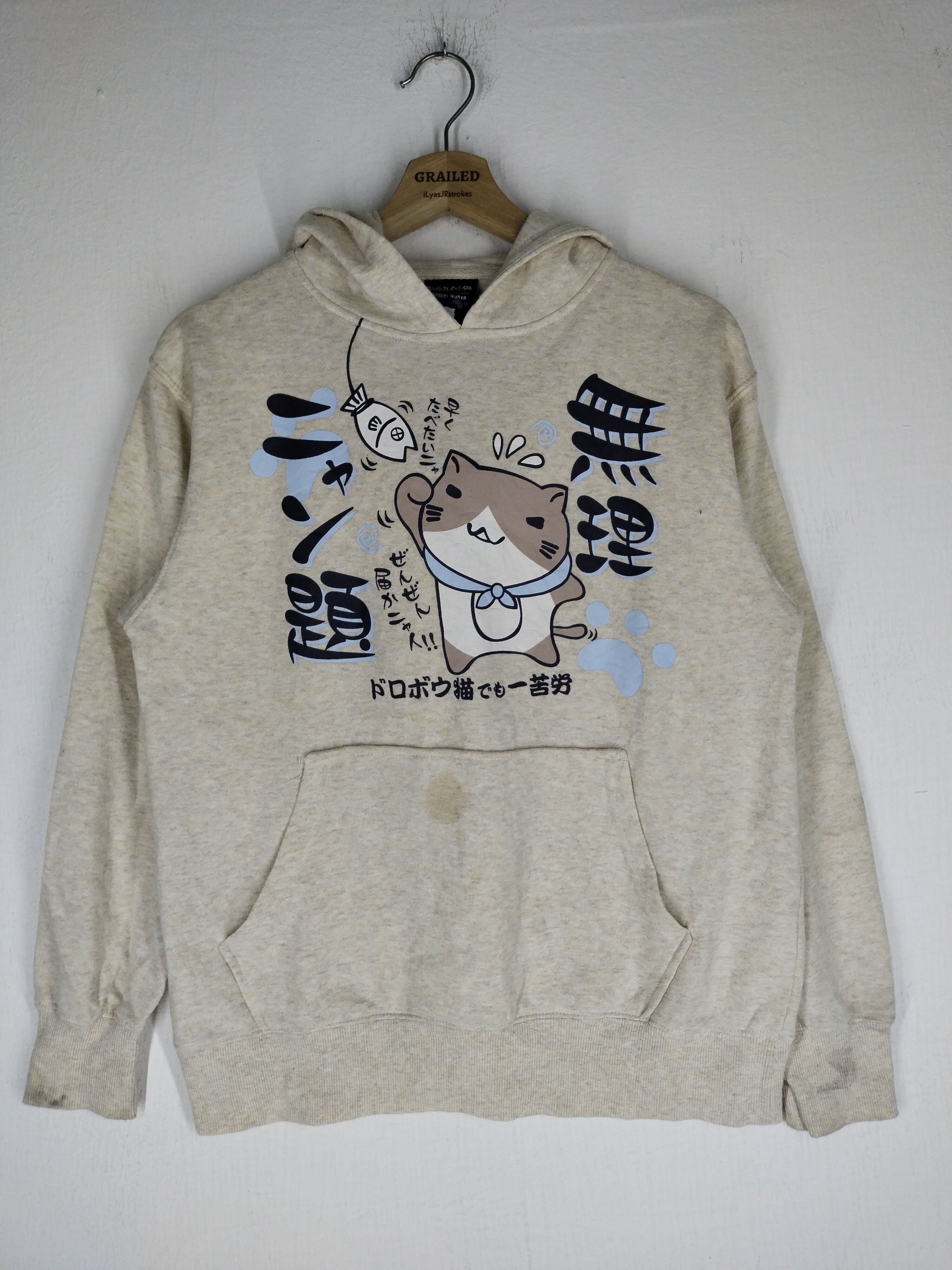 Anime × Cartoon Network × Japanese Brand Anime Japanese Brand X Necobuchi -San X Hoodies Rare Size US M / EU 48-50 / 2 - 5 Thumbnail