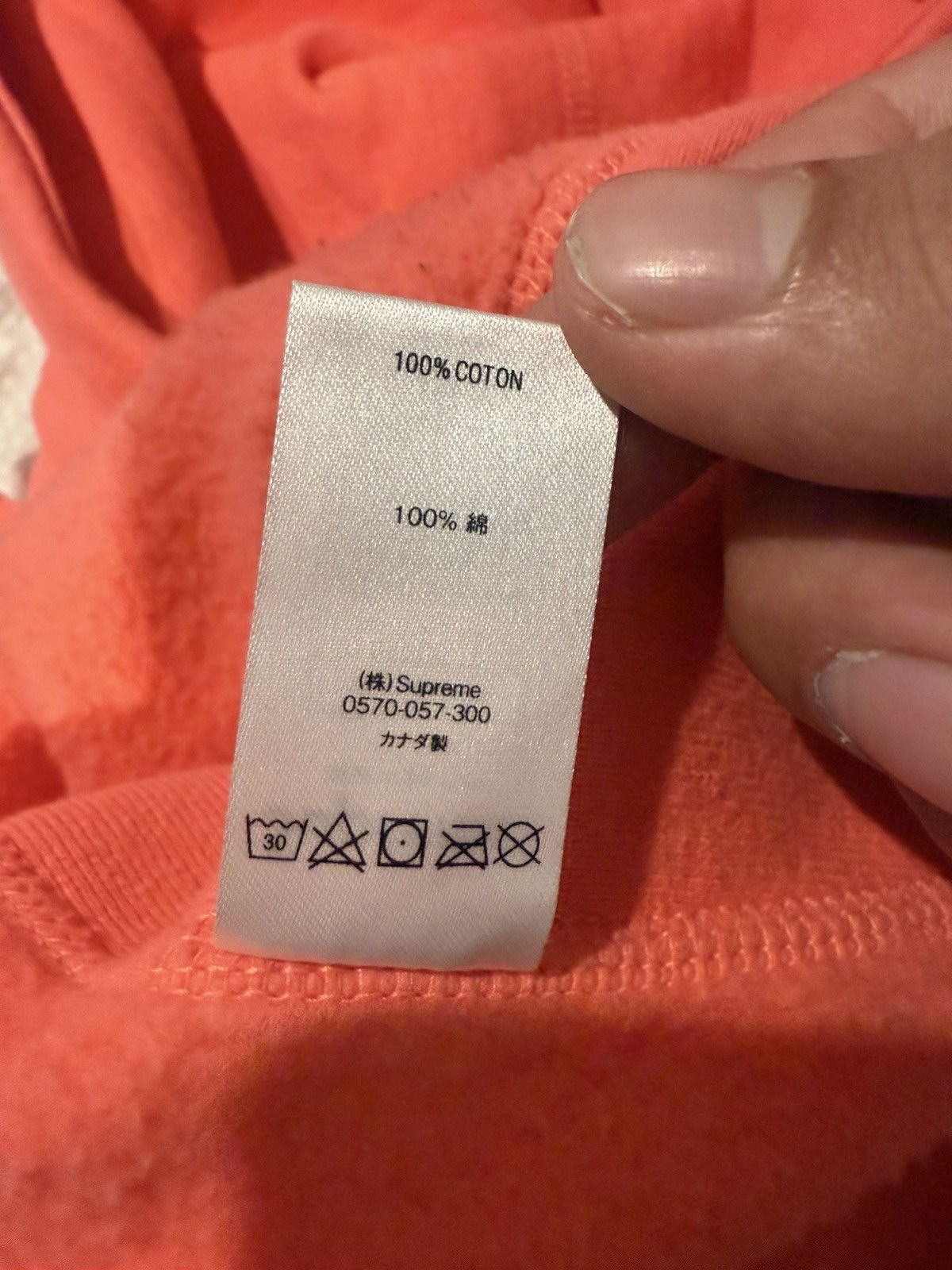 Supreme Supreme icy arc hooded sweatshirt Size US M / EU 48-50 / 2 - 10 Thumbnail