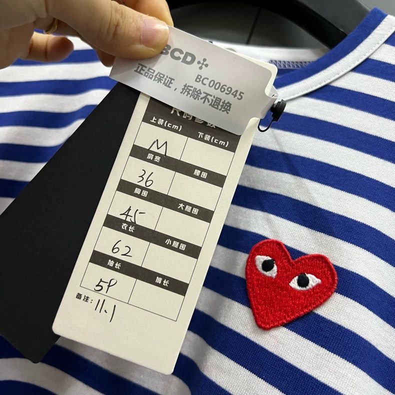 Comme des Garcons Comme Des Garcons Blue and White Stripe Love Embroidery Lo Size L / US 10 / IT 46 - 5 Thumbnail