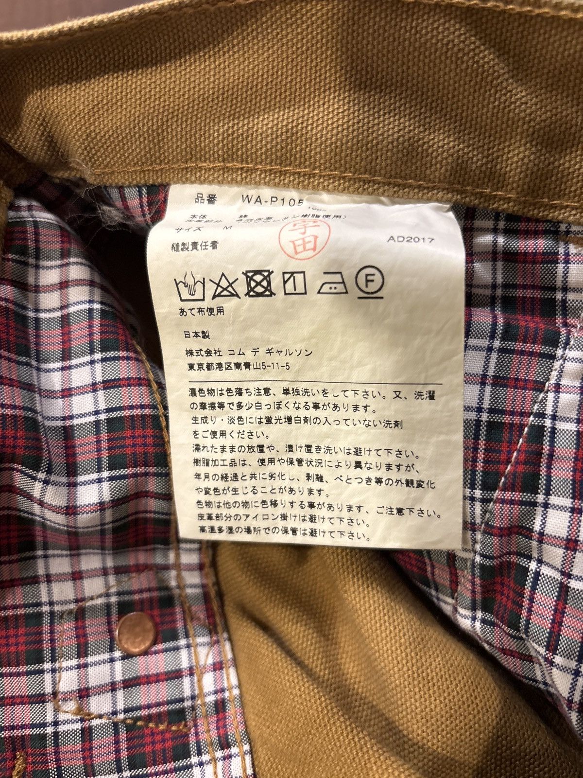 Carhartt Junya Watanabe CDG x Carhartt Double Knee Work Pants Size US 30 / EU 46 - 5 Thumbnail