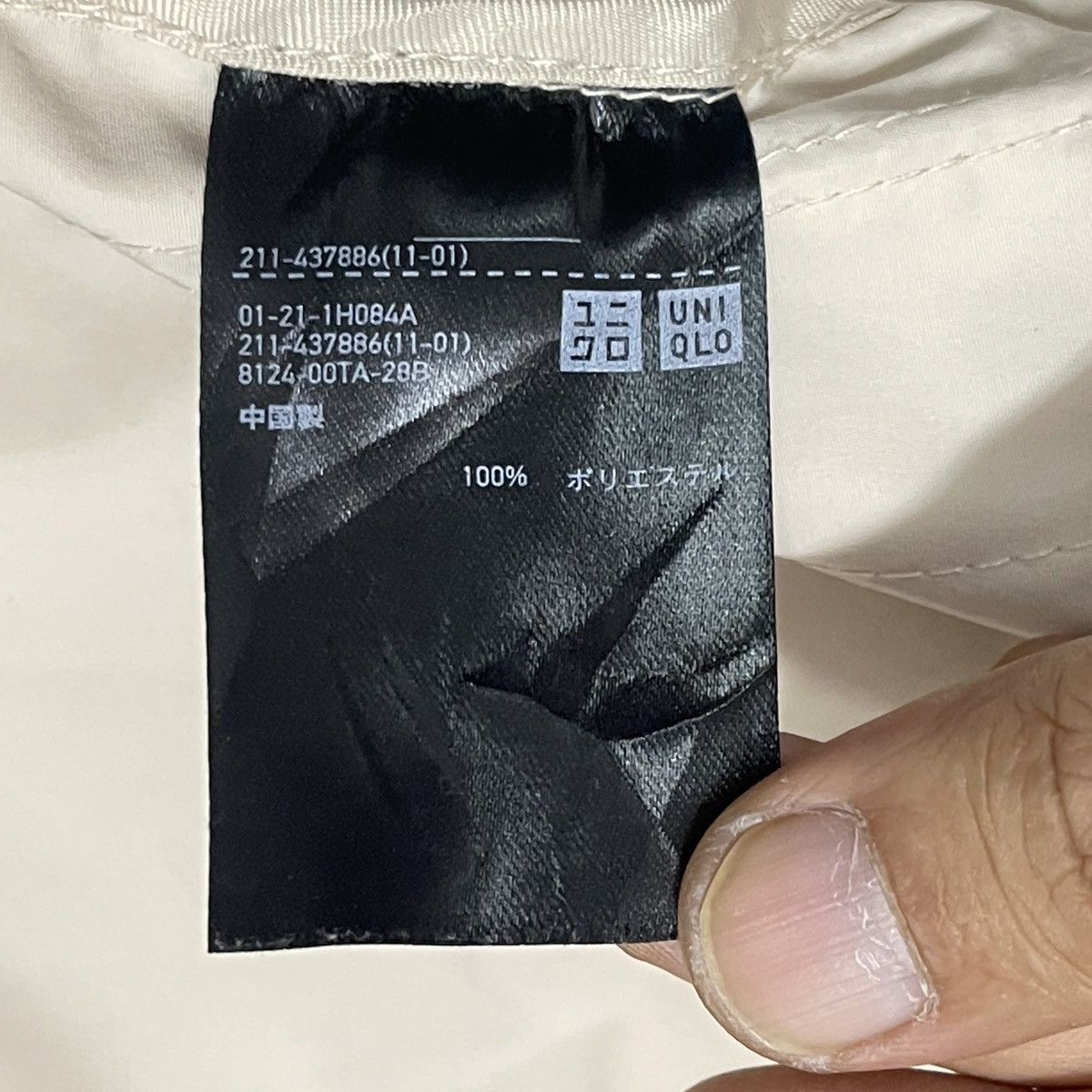 Uniqlo Uniqlo J+ X Jil Sander Oversized Boxy Fit Chore Light Jacket Size M / US 6-8 / IT 42-44 - 20 Thumbnail