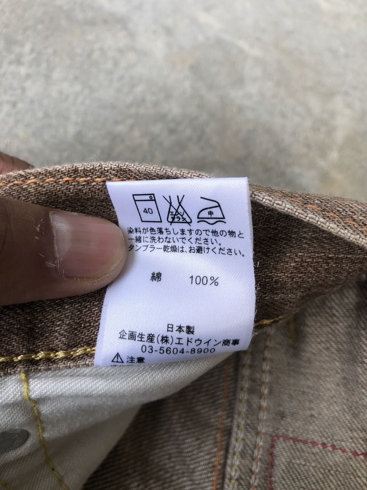 If Six Was Nine Japanese Edwin 503 Flared Jeans Distressed Size US 33 - 20 Thumbnail