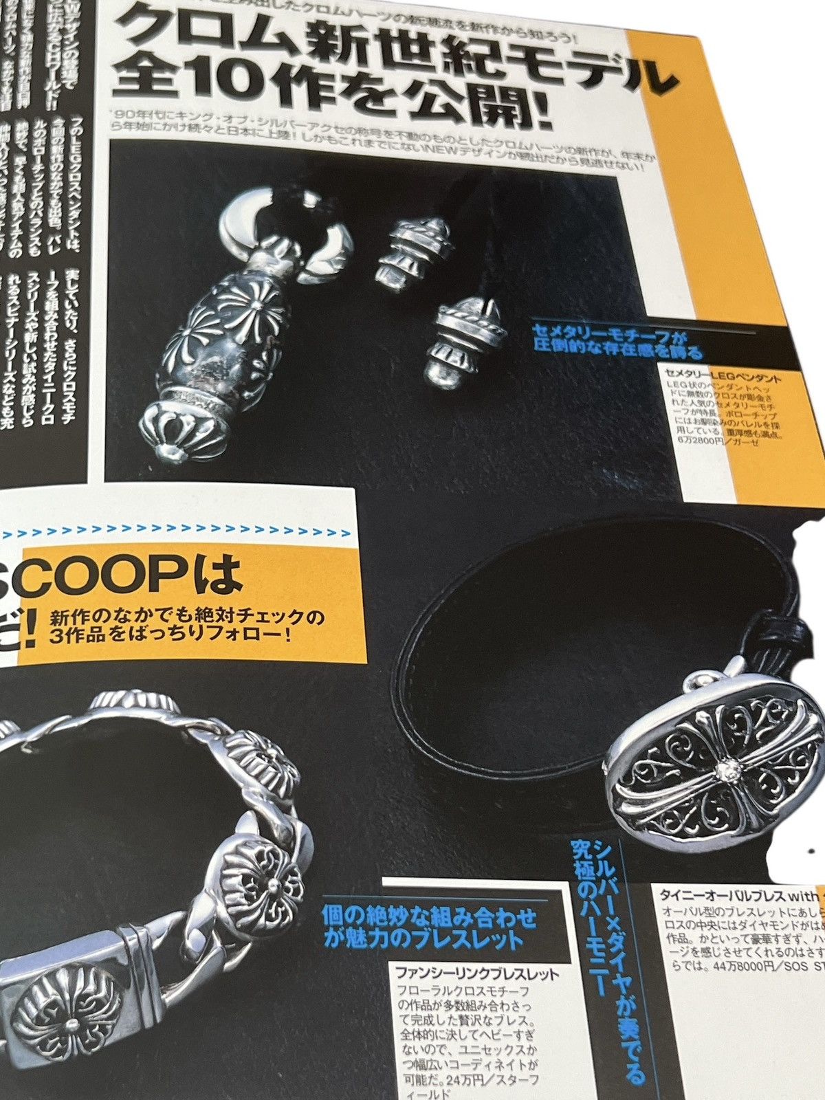 Chrome Hearts 2001 Chrome Hearts Catalog Magazine belt leather ring Size ONE SIZE - 3 Thumbnail