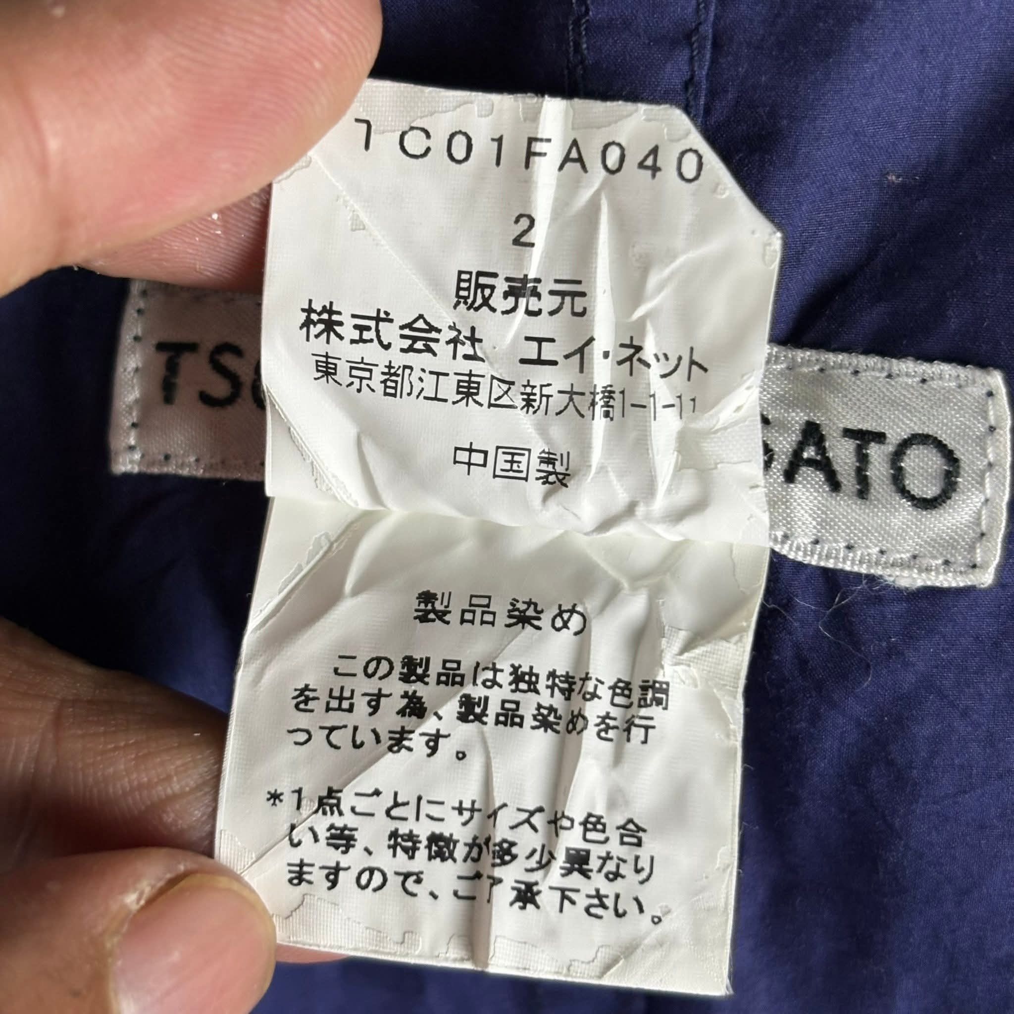 Tsumori Chisato Vintage Tsumori Chisato Issey Miyake Blue Parka Jacket Size US L / EU 52-54 / 3 - 4 Thumbnail