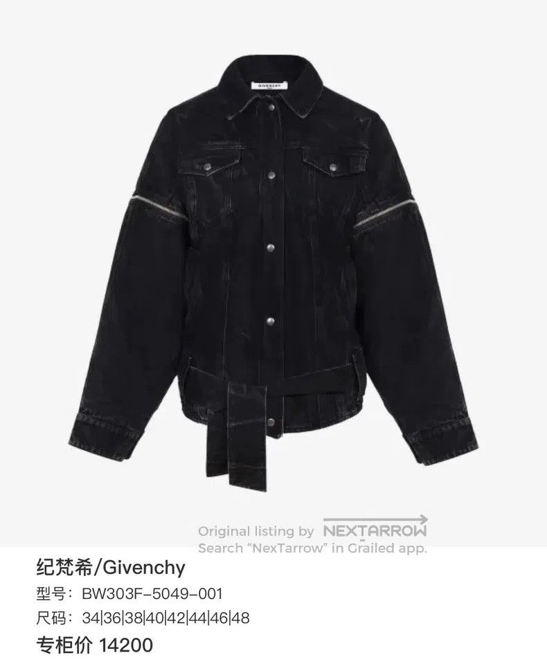 Givenchy Givenchy Size38 Washed Tie-Dye Zipper Denim Jacket (Size 38 Size US M / EU 48-50 / 2 - 9 Thumbnail