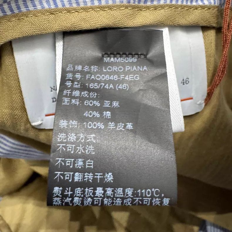 Loro Piana Loro Piana Linen Lounge Pants Size US 30 / EU 46 - 4 Thumbnail