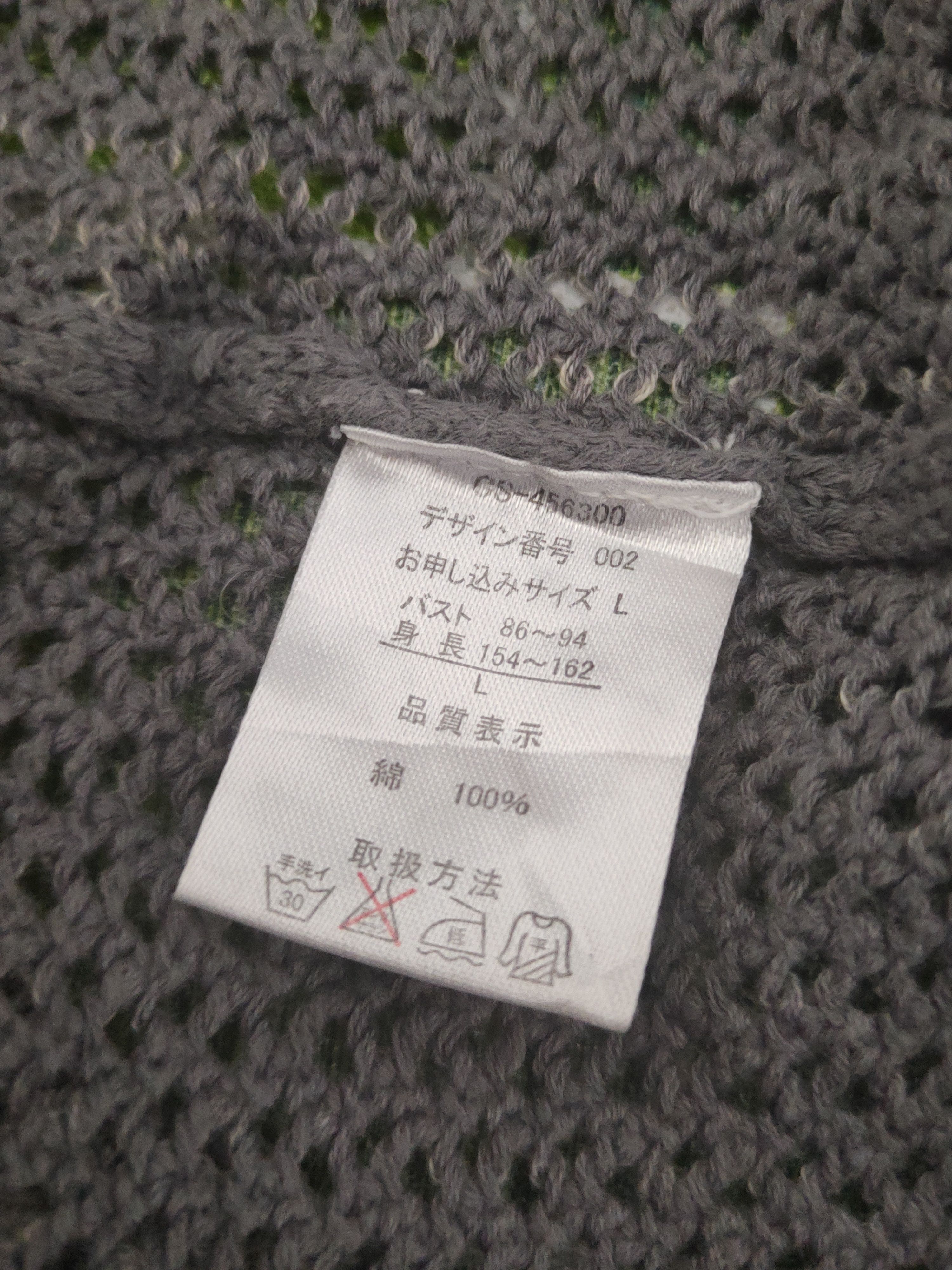 Aran Isles Knitwear × Japanese Brand × Vintage Mill Braws Dark Gray Faded Sweatshirts #W1200 Size US M / EU 48-50 / 2 - 10 Thumbnail