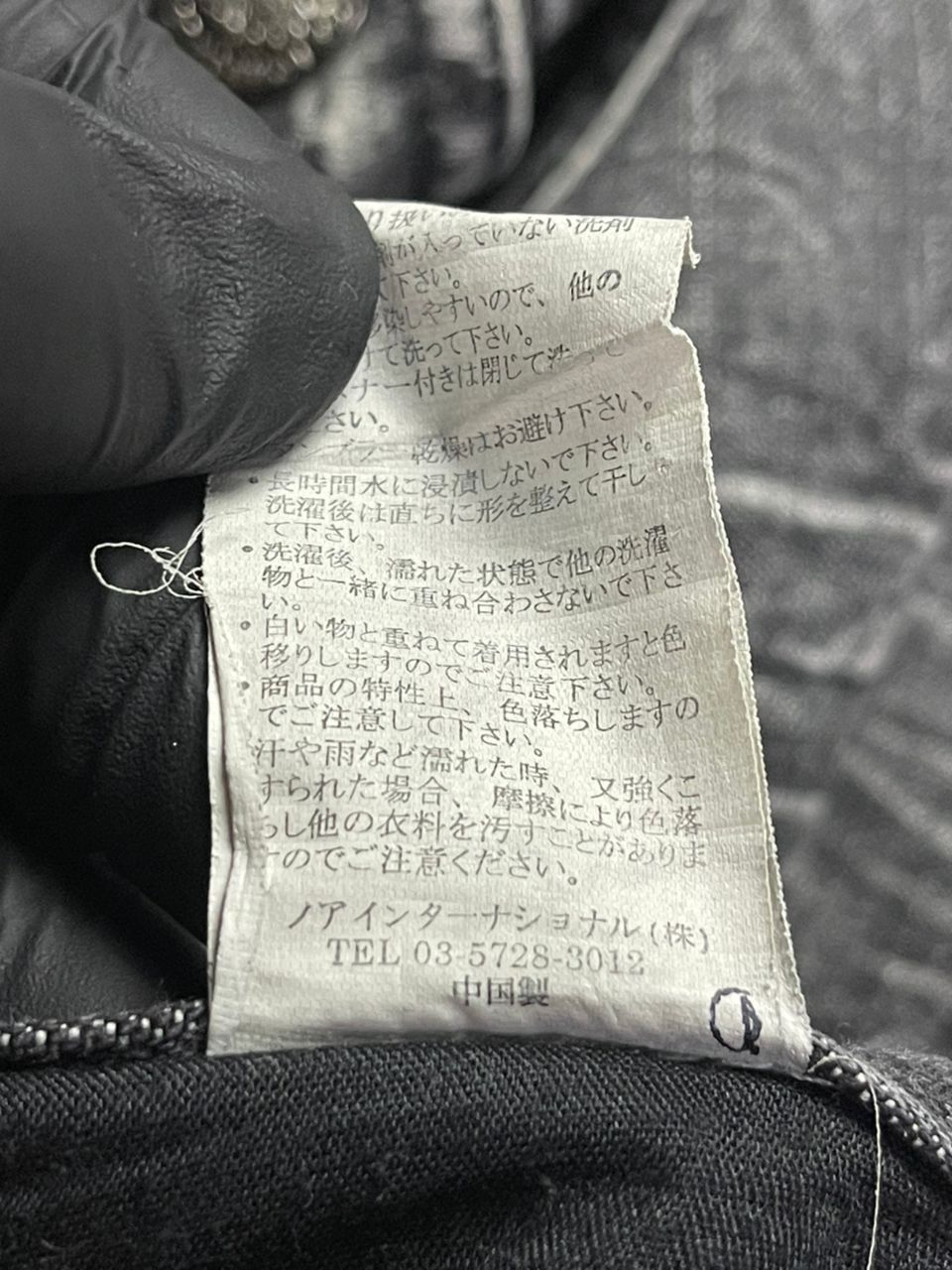 LOWBOX Vintage Lowbox Multi pocket Denim Size US 33 - 13 Thumbnail