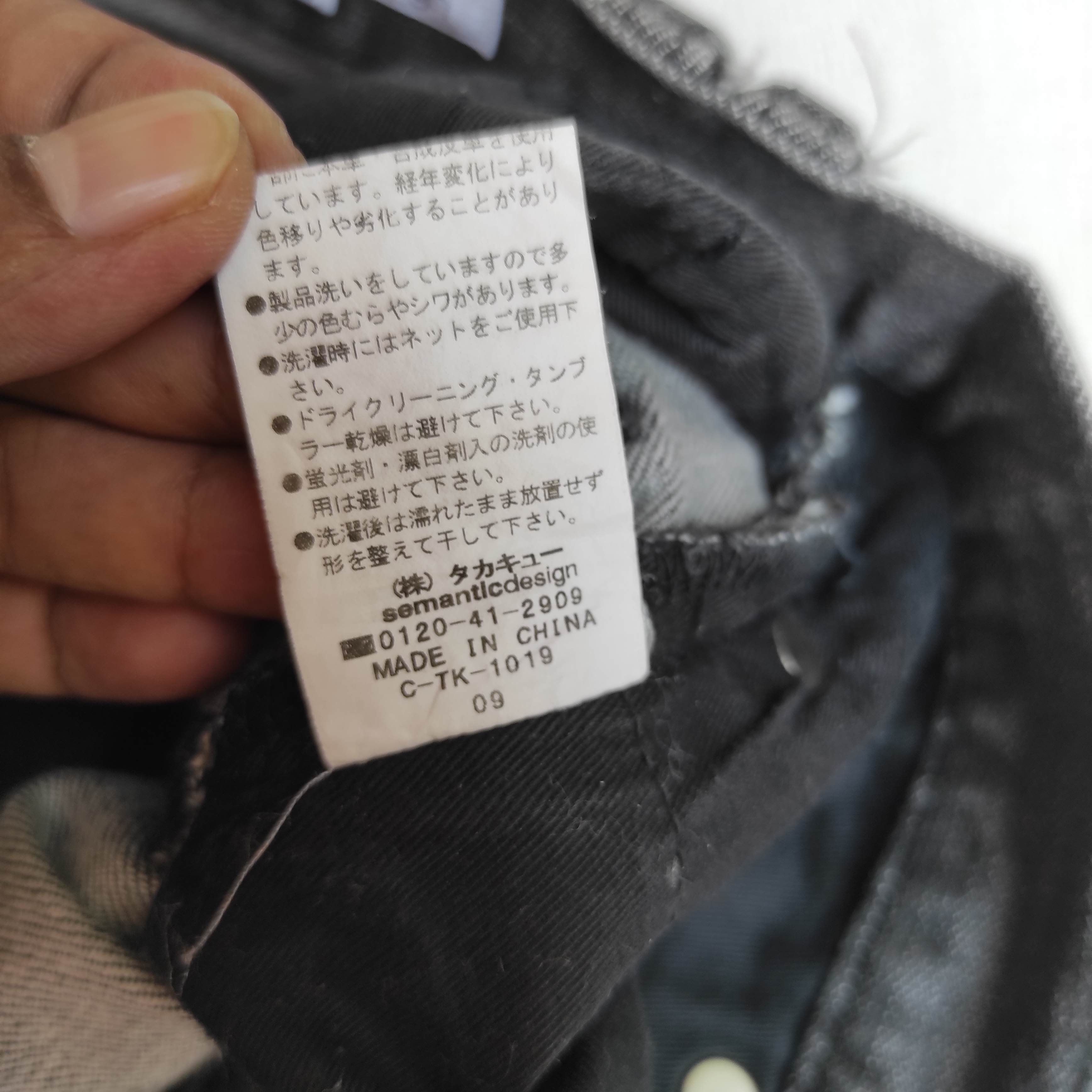 semanticdesign Semantic Design multi zip Denim Jeans Size US 30 / EU 46 - 21 Thumbnail