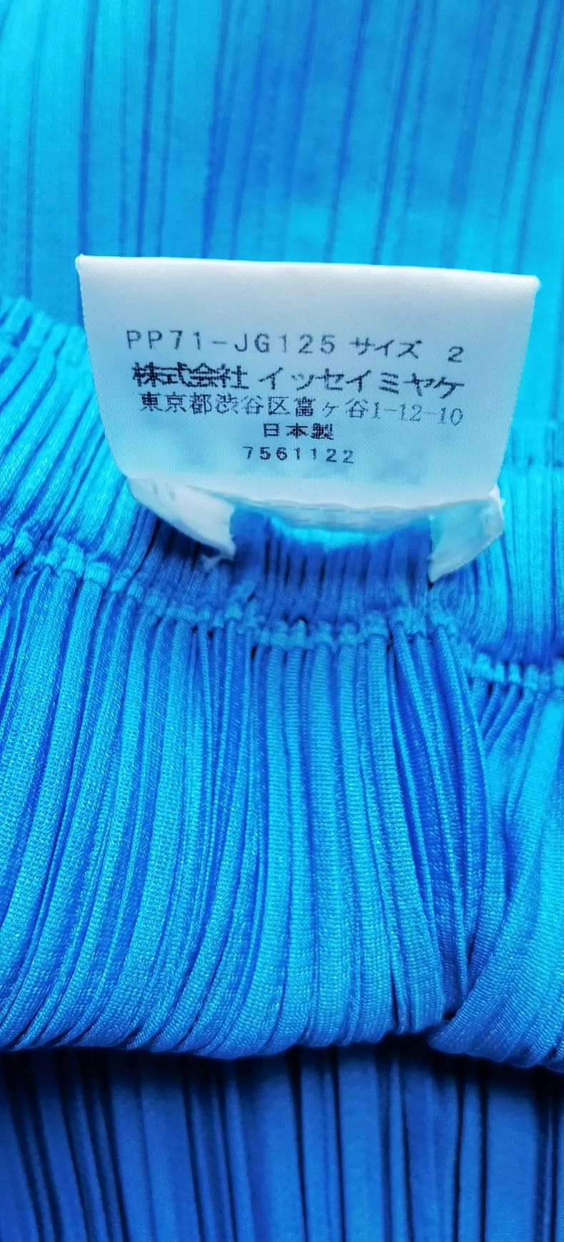 Issey Miyake Issey Miyake Lake blue half skirt Size 25" / US 0 / IT 36 - 2 Thumbnail