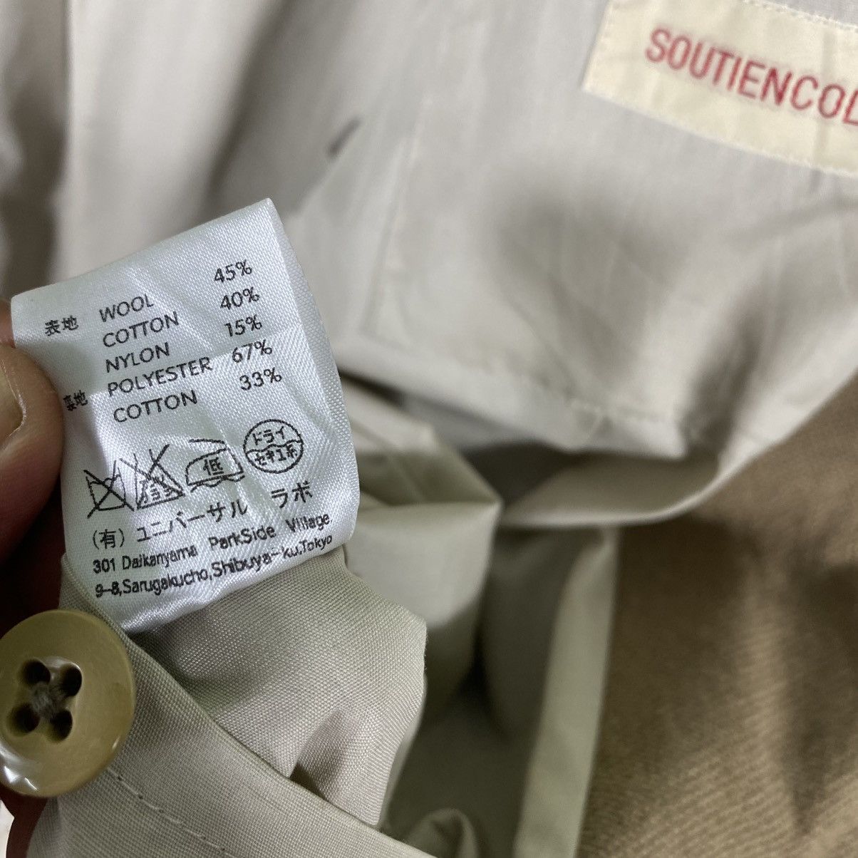 Japanese Brand Soutiencol Wool Button Jacket Size 3 (M) Brown Colour Size US M / EU 48-50 / 2 - 8 Thumbnail