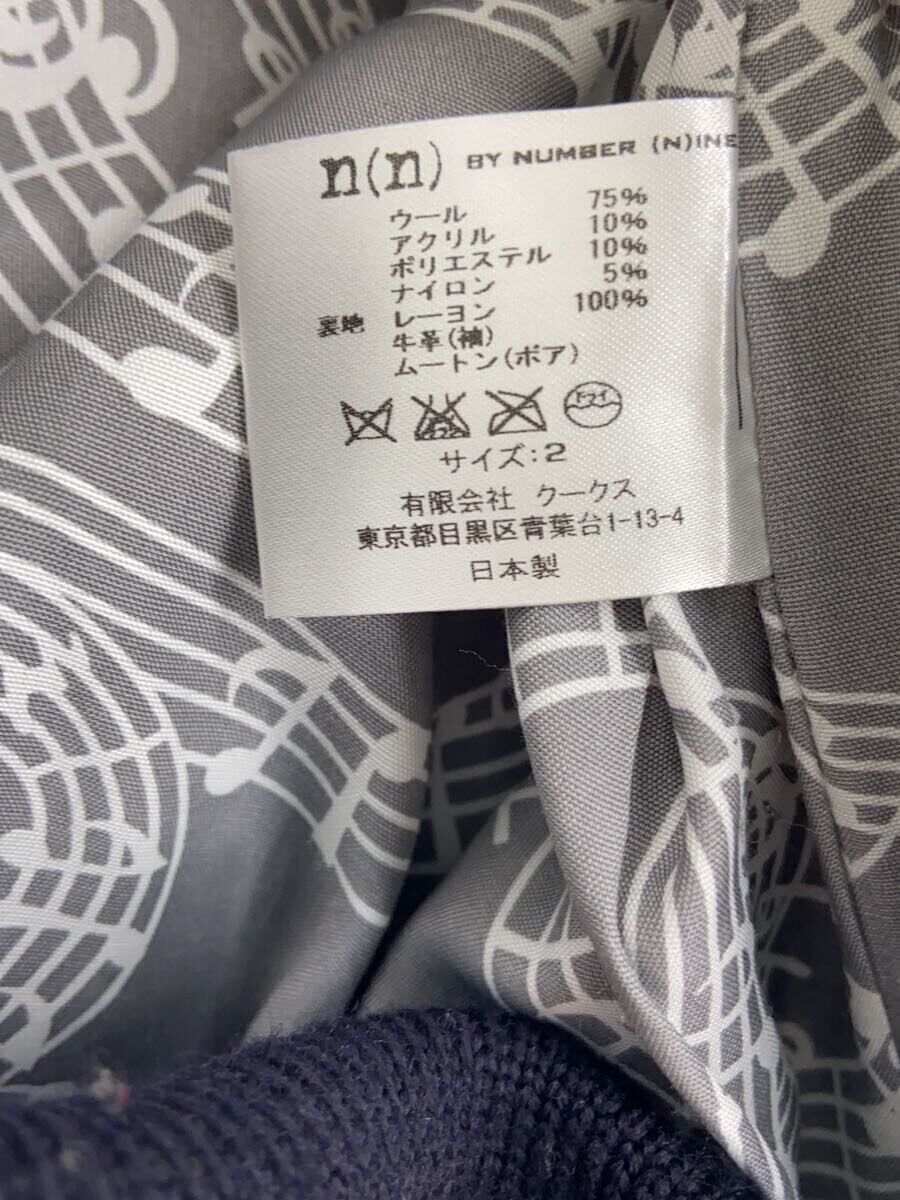 Number (N)ine Varsity Jacket Size US M / EU 48-50 / 2 - 4 Thumbnail