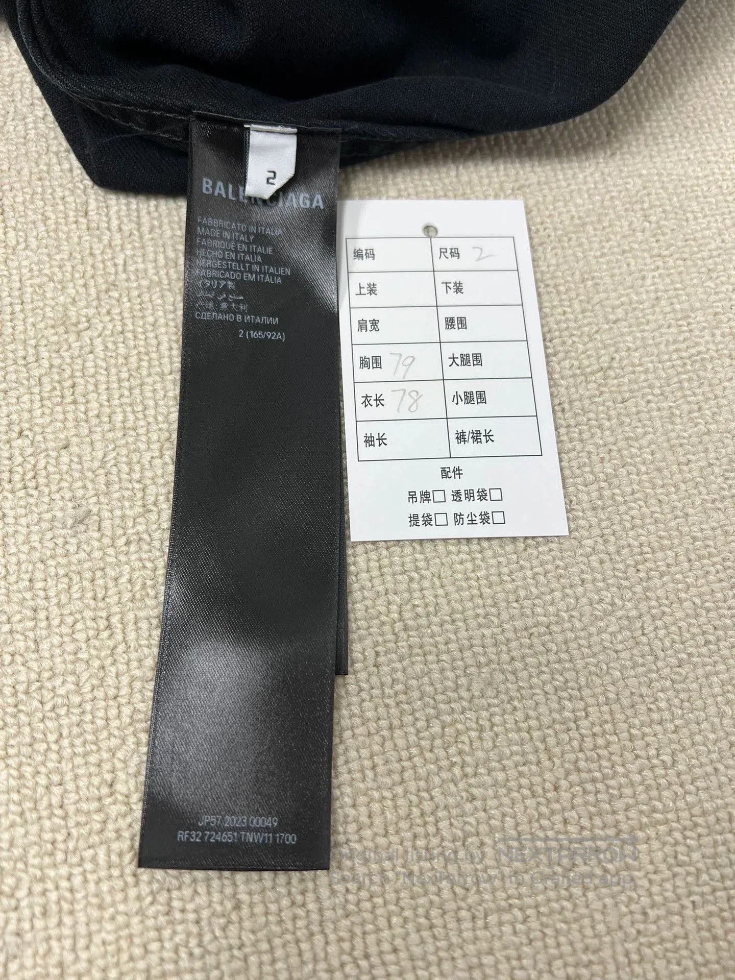 Balenciaga Balenciaga Tape Jacket Coat. Size US M / EU 48-50 / 2 - 5 Thumbnail