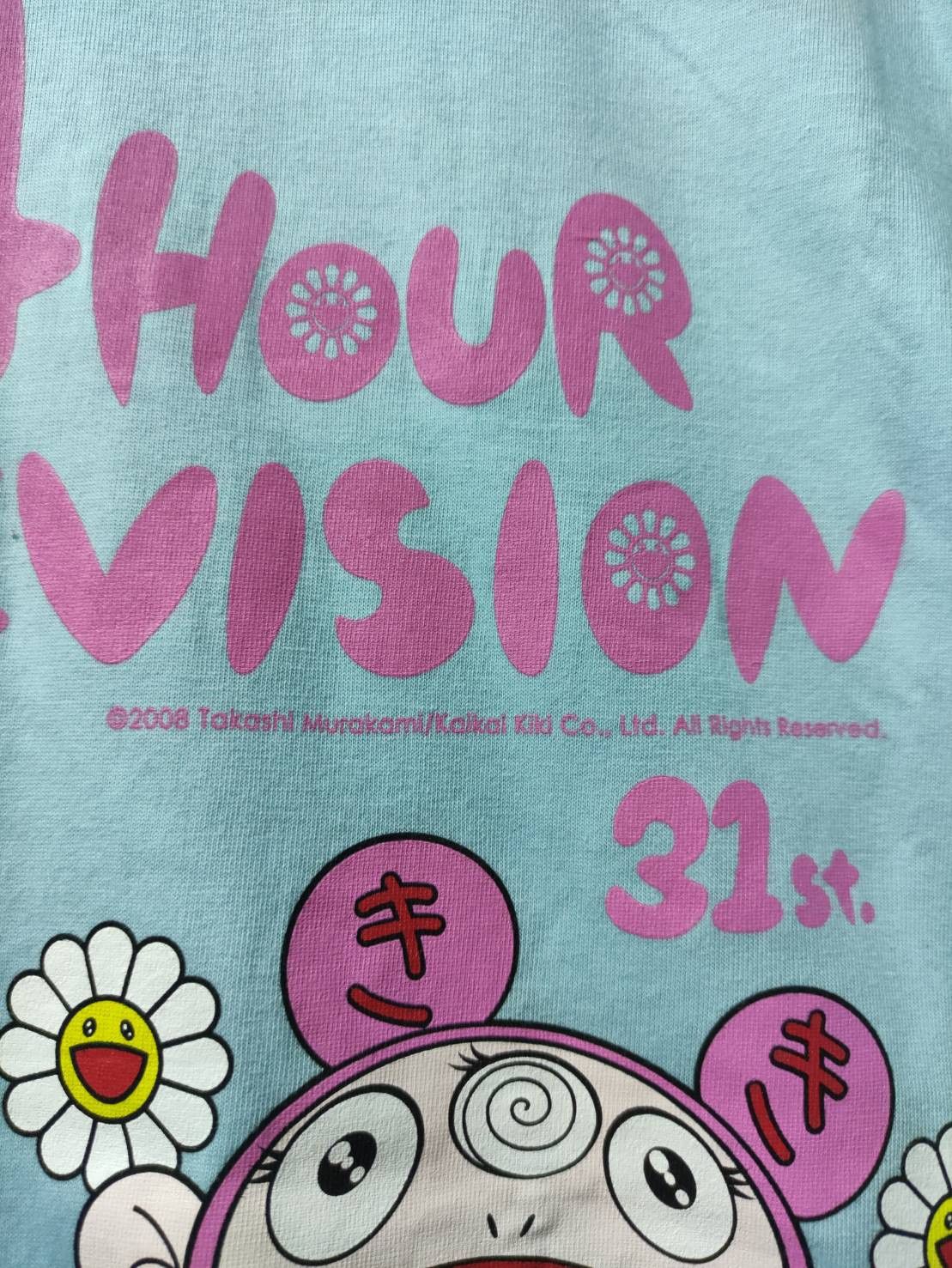 Japanese Brand Vtg 00's Takashi Murakami x 24 Hour Television Art T-Shirt Size US L / EU 52-54 / 3 - 5 Thumbnail
