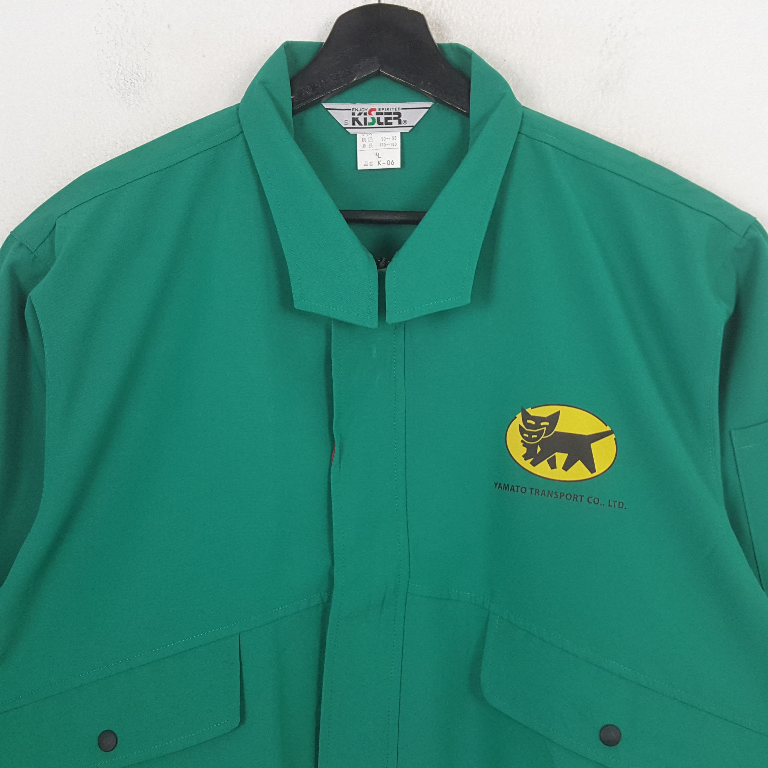 Japanese Brand Vintage Yamato Transport Co LTD Custom Jacket C300N4 Size US L / EU 52-54 / 3 - 4 Thumbnail