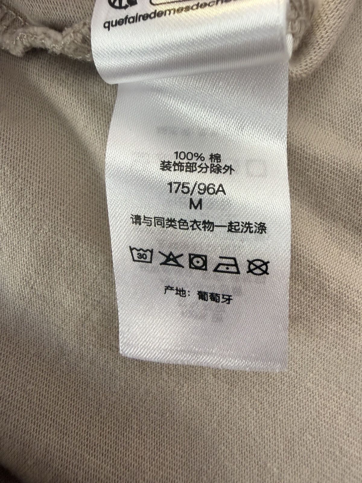 Supreme Supreme Box Logo Tee FW23 Stone Size US M / EU 48-50 / 2 - 7 Thumbnail