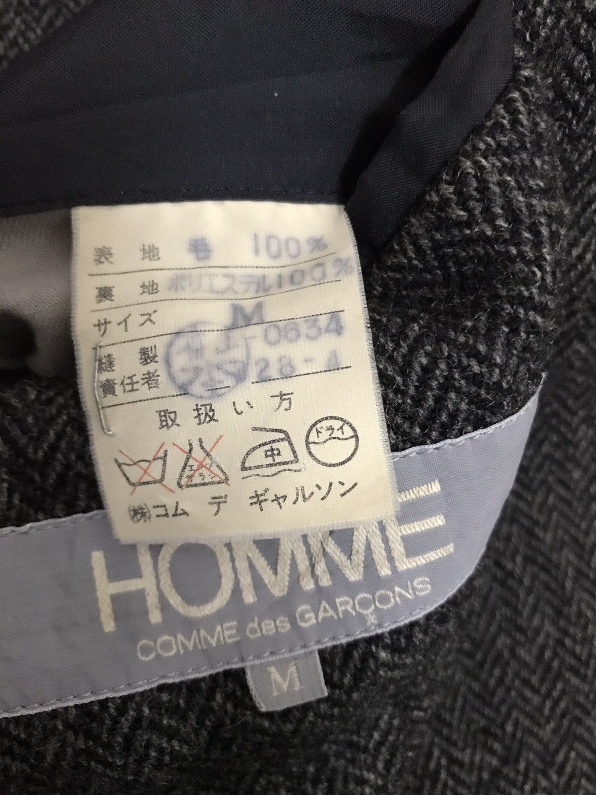 Comme des Garcons RARE Comme des Garçons Homme Striped Coat Jacket Size US M / EU 48-50 / 2 - 7 Thumbnail