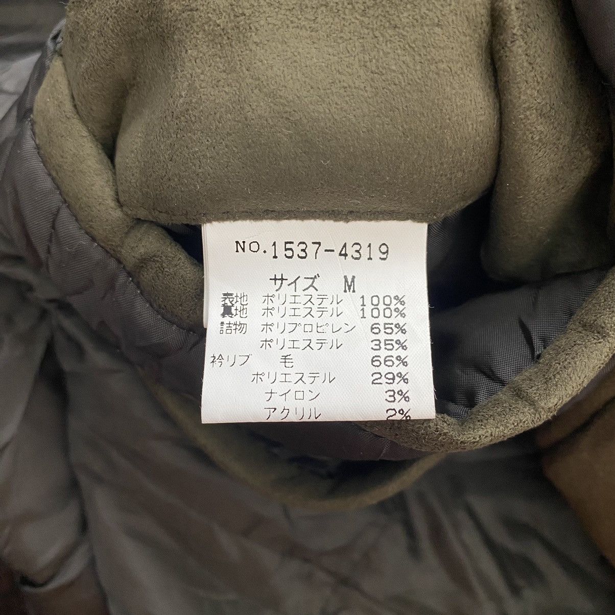 Chaps Ralph Lauren × Vintage Vintage CHAPS RALPH LAUREN Est. 1978 Thinsulate Dark Khaki Size US M / EU 48-50 / 2 - 7 Thumbnail