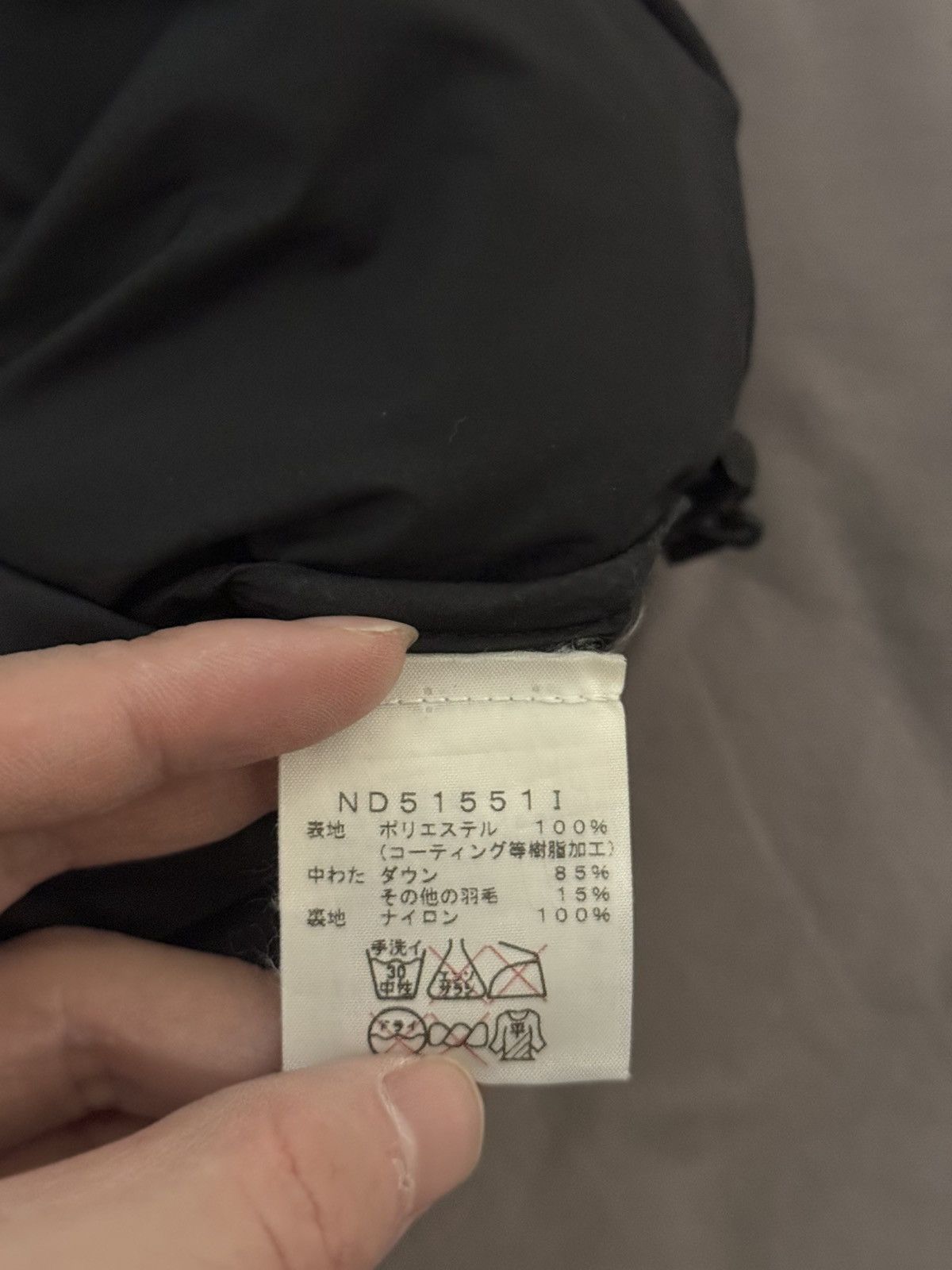 Supreme × The North Face Supreme tnf the north face black bamn nuptse Jacket Size US L / EU 52-54 / 3 - 9 Thumbnail