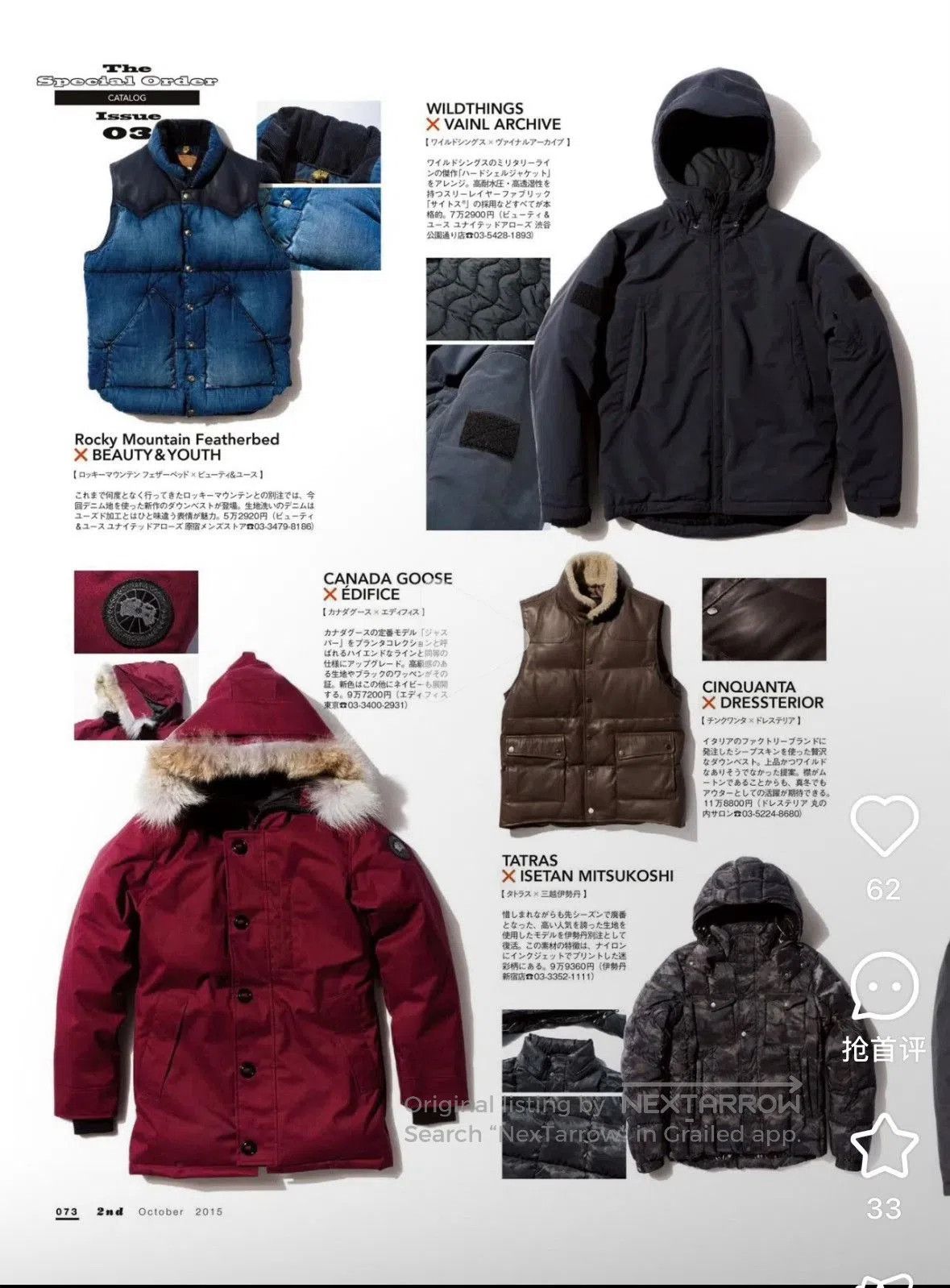 Rocky Mountain Featherbed Rocky Mountain Featherbed Men's Vest. Size US XXS / EU 40 - 9 Thumbnail