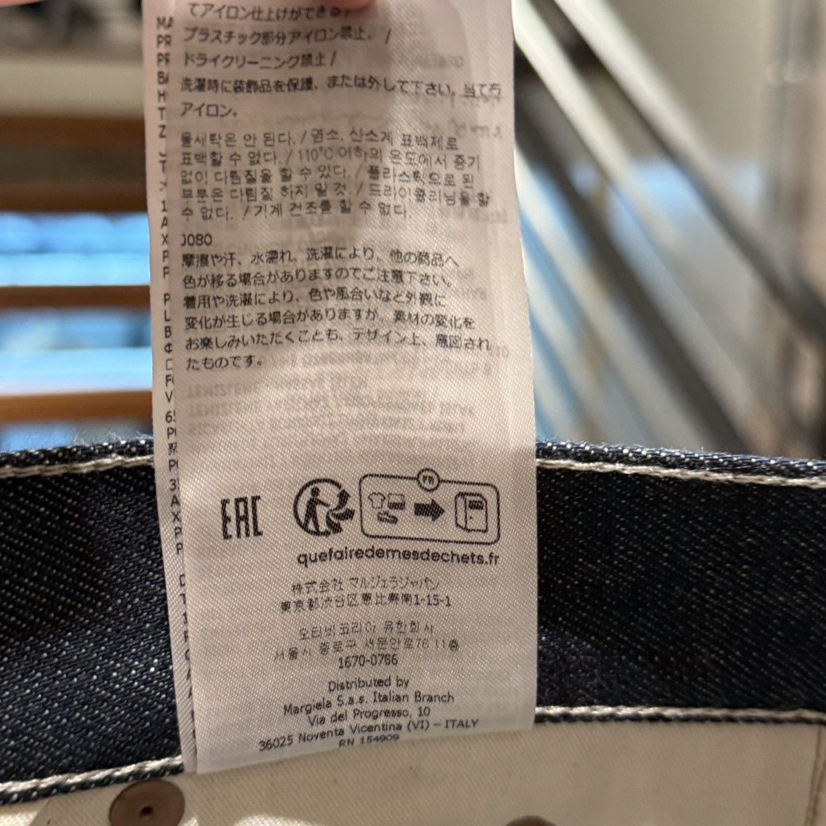 Maison Margiela Maison Margiela Denim Trouser with Lacquered Cuff Size US 27 - 5 Thumbnail