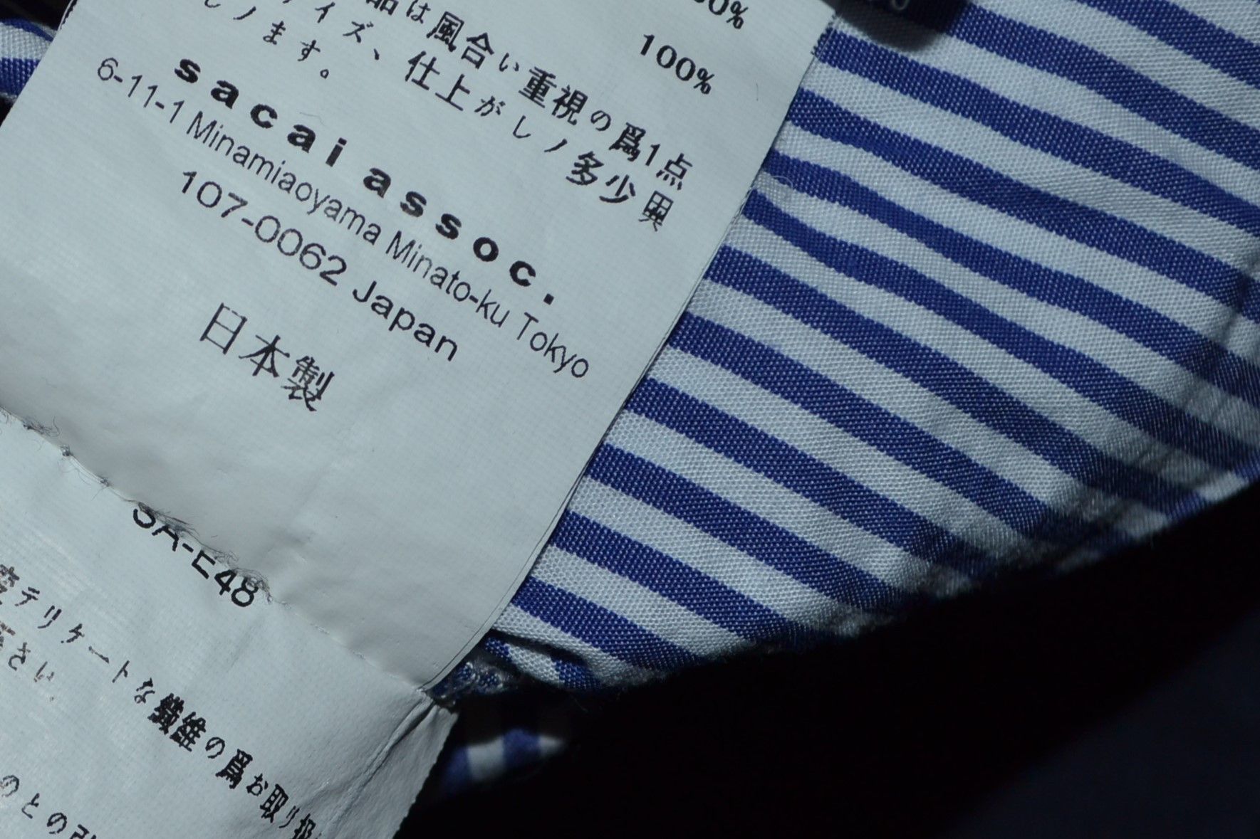 Sacai Sacai Deconstructed Sweatshirt Shirt Docking 1 size Japan Size S / US 4 / IT 40 - 7 Thumbnail
