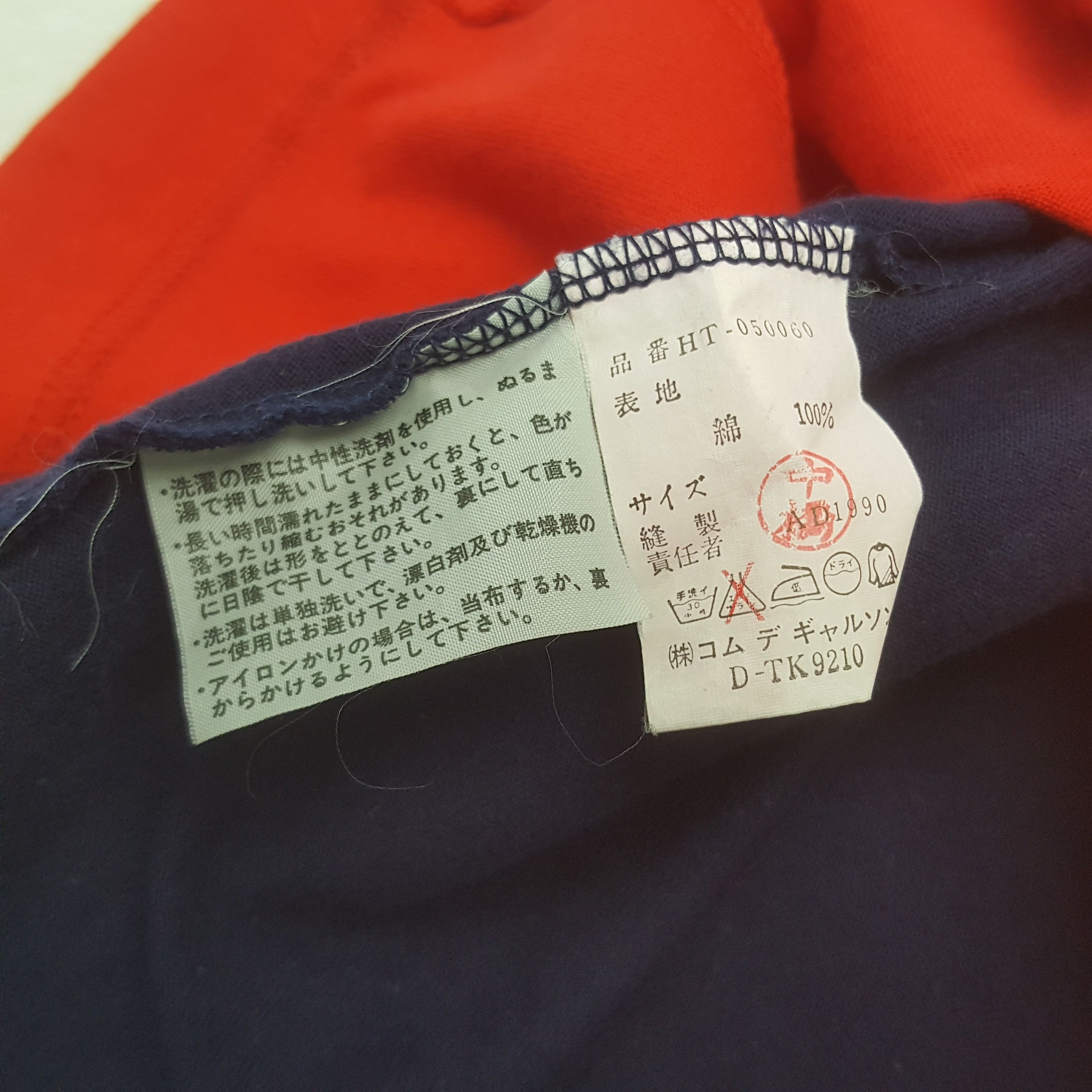 Comme des Garcons Homme Comme des Garcons Homme Reversible Half Zipper T-shirt Size US M / EU 48-50 / 2 - 11 Thumbnail