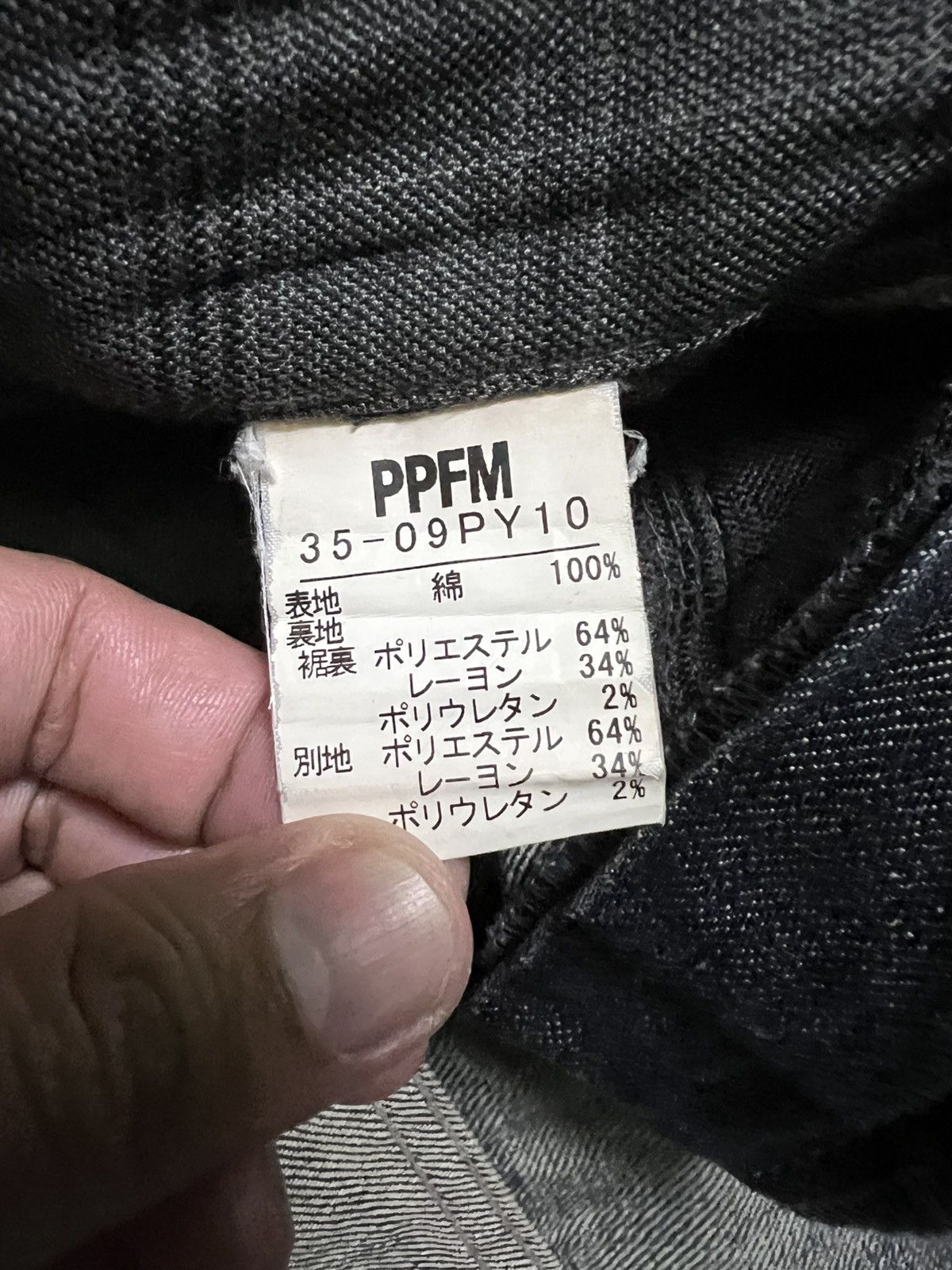Japanese Brand × PPFM 💥DOUBLE WAIST💥PPFM MULTIPOCKET DISTRESS PUNK JEAN Size US 31 - 25 Thumbnail
