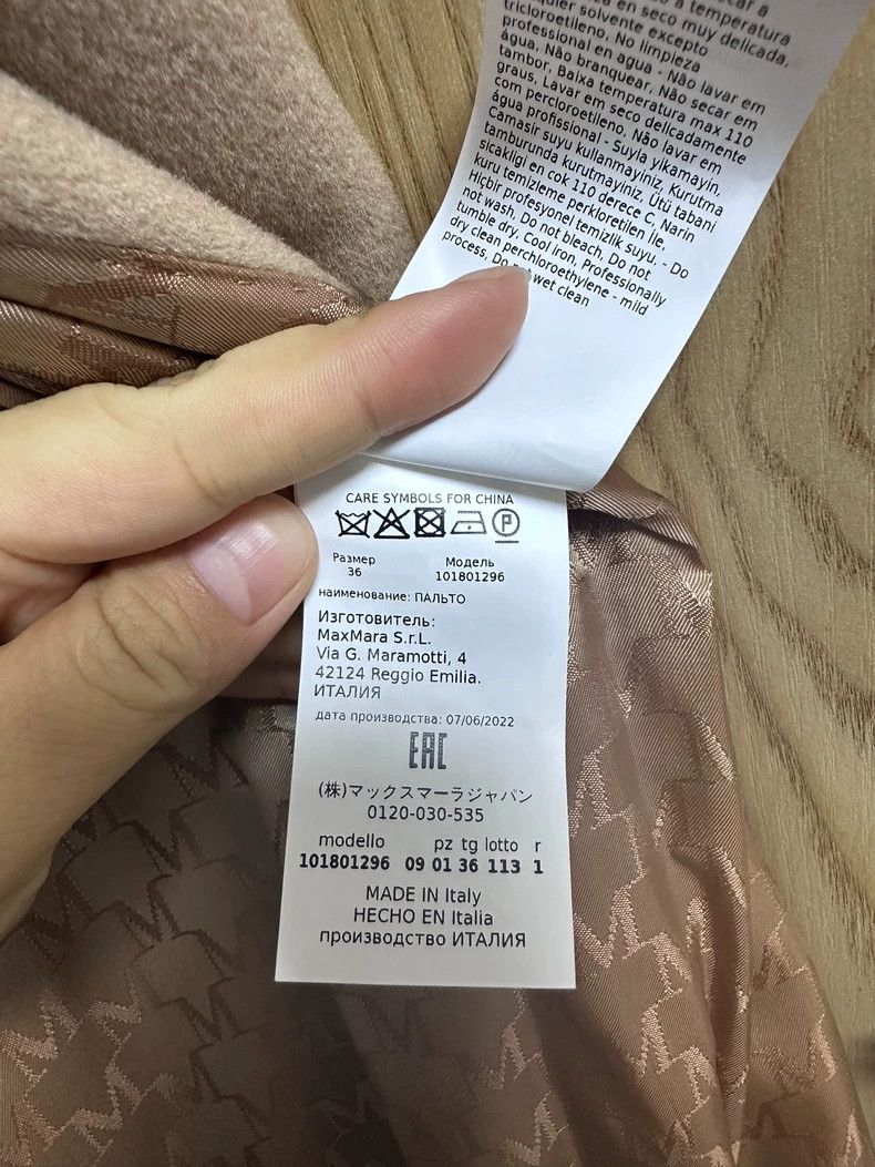 Max Mara Max Mara 101801 Classic Size S / US 4 / IT 40 - 5 Thumbnail