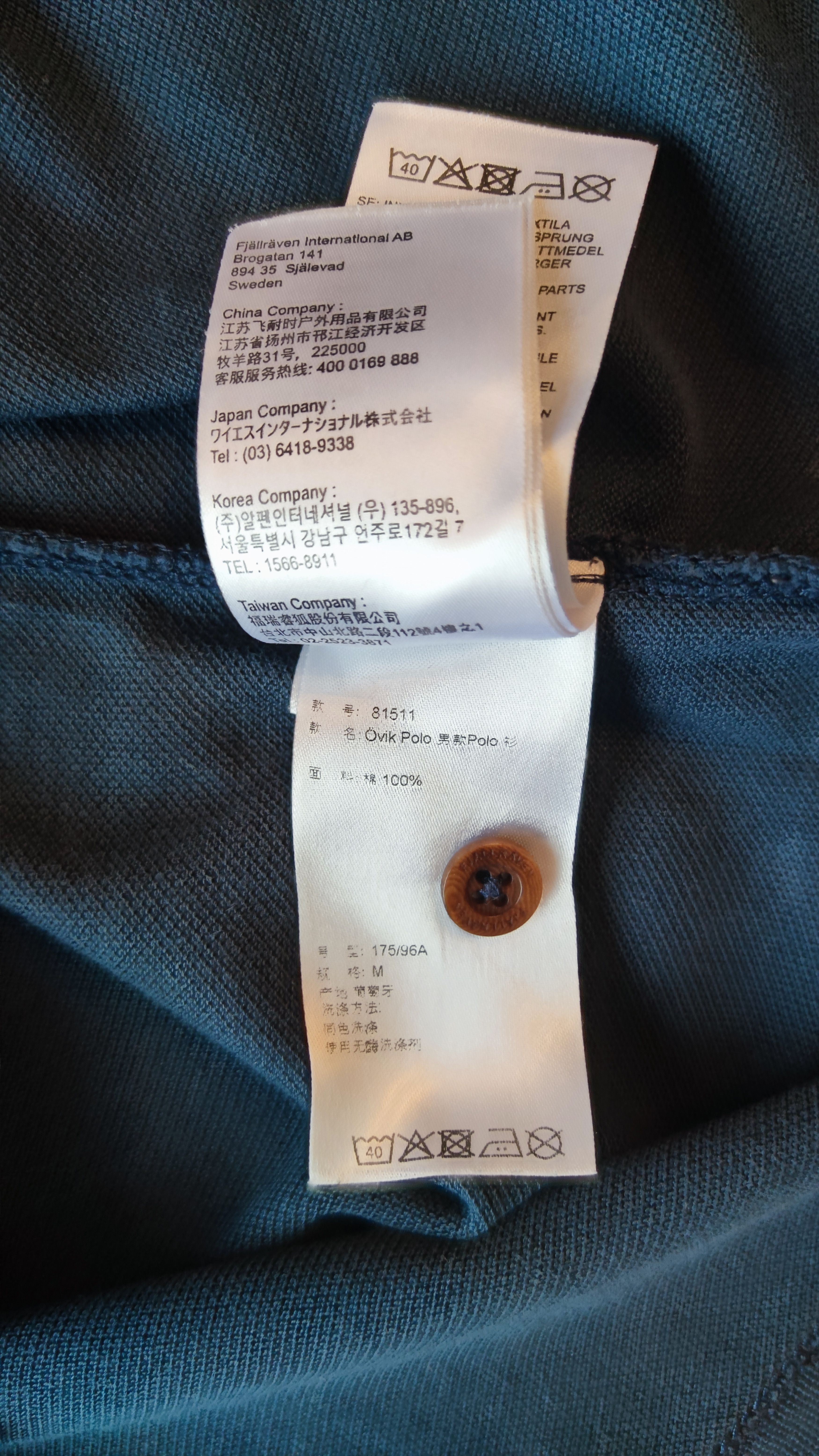 Fjallraven Fjallraven Övik Polo Shirt Short Sleeve Size M Size US M / EU 48-50 / 2 - 5 Thumbnail
