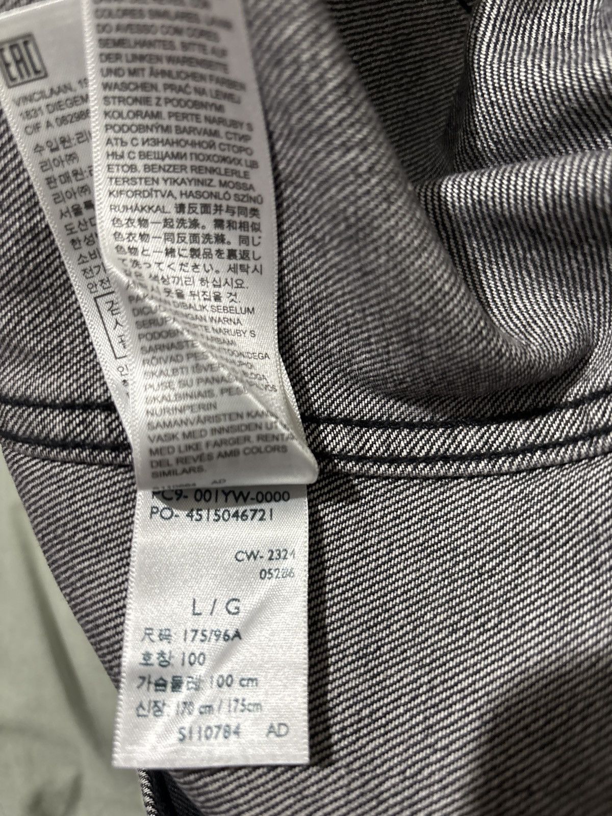Levi's × Undercover Undercover x Levi’s Type Ill Trucker Denim Jacket Size US L / EU 52-54 / 3 - 5 Thumbnail