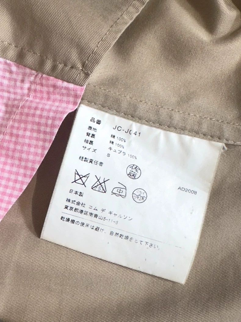 Comme des Garcons Comme Des Garcons Suit jacket top jacket Size US S / EU 44-46 / 1 - 9 Thumbnail