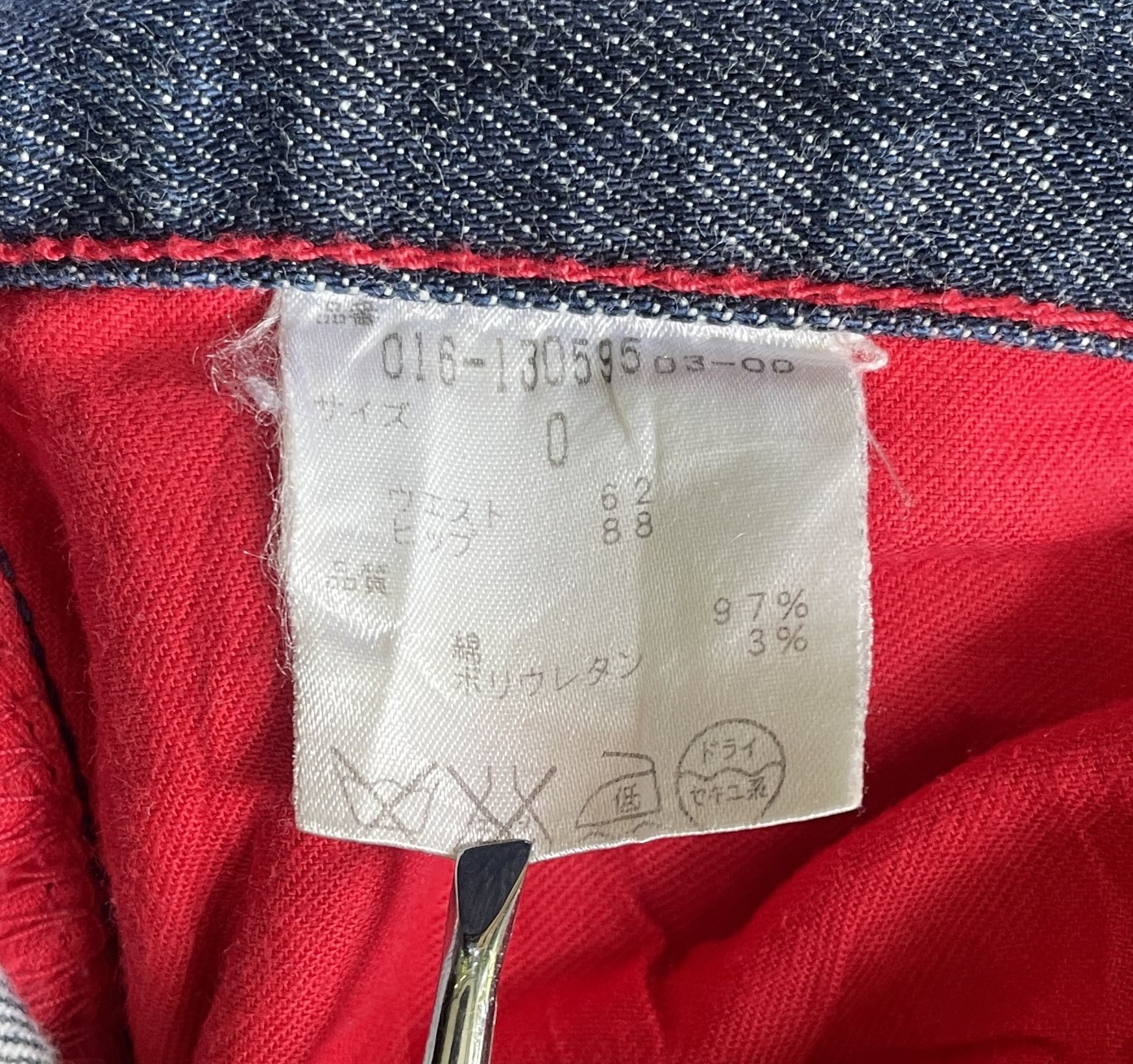Vivienne Tam VIVIENNE TAM Red Dragons Embroidery Denim Size 28" / US 6 / IT 42 - 8 Thumbnail