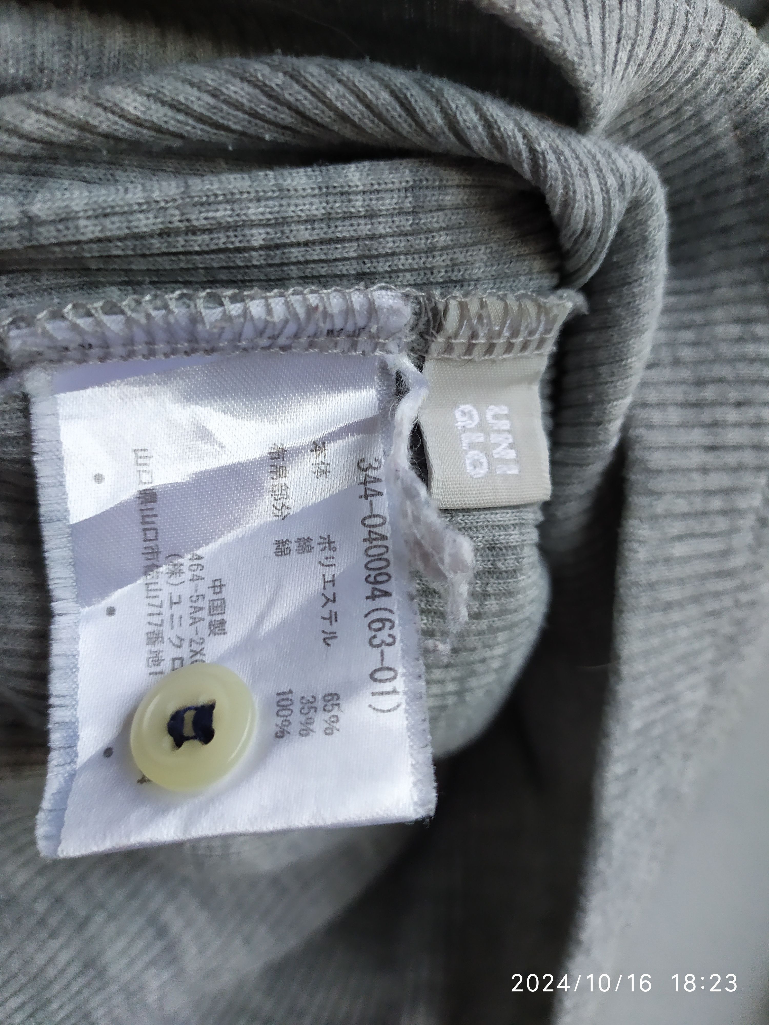 Japanese Brand × KMRii × Le Grande Bleu (L.G.B.) Japanese Uniclo Double Layer Shirt Size US L / EU 52-54 / 3 - 7 Thumbnail