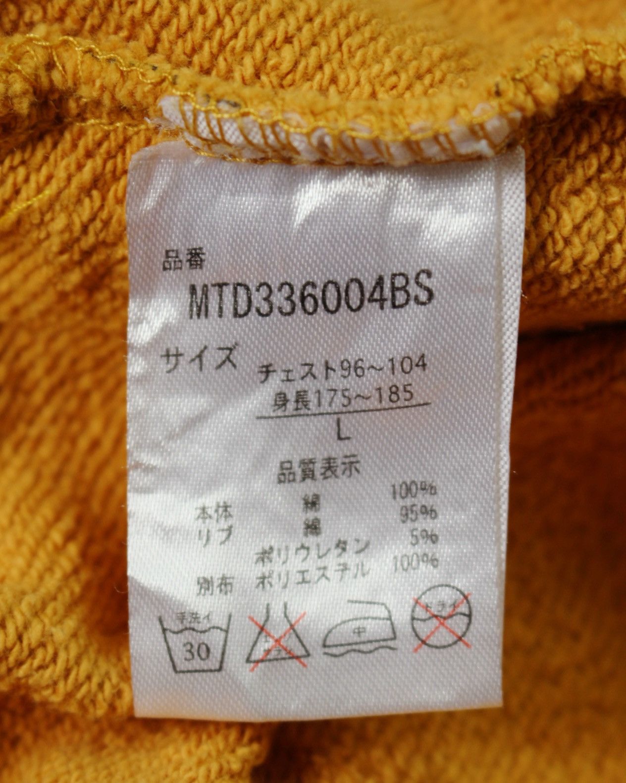 Hysteric Glamour 2000S SENBU JAPAN TIGER BLOSSOM ZIP UP HOODIE Size US L / EU 52-54 / 3 - 7 Thumbnail