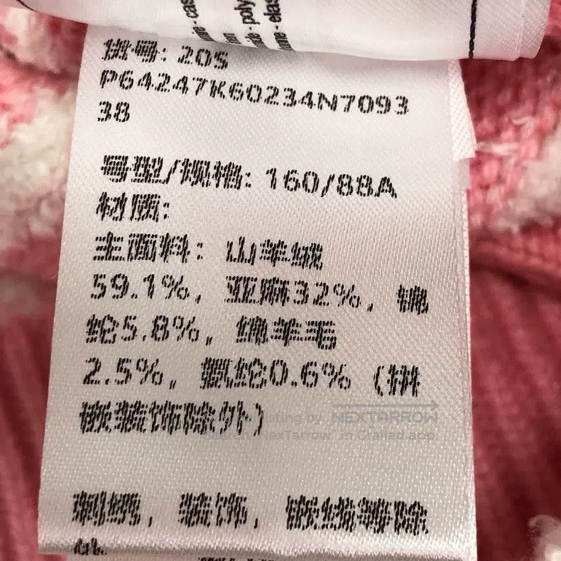 Chanel Chanel 20S pink and white striped knitted sweater Size XS / US 0-2 / IT 36-38 - 7 Thumbnail
