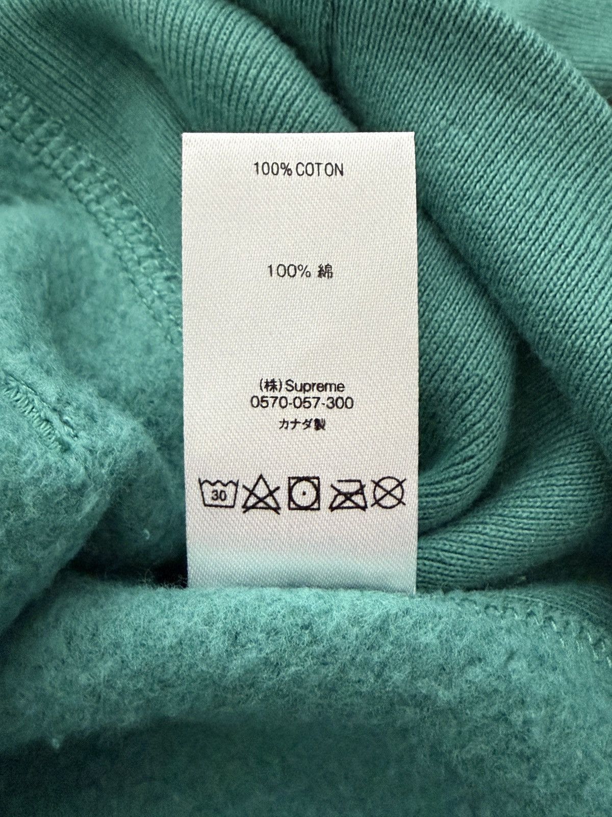 Supreme Supreme Trademark Hooded Sweatshirt Dark Teal Size US M / EU 48-50 / 2 - 7 Thumbnail